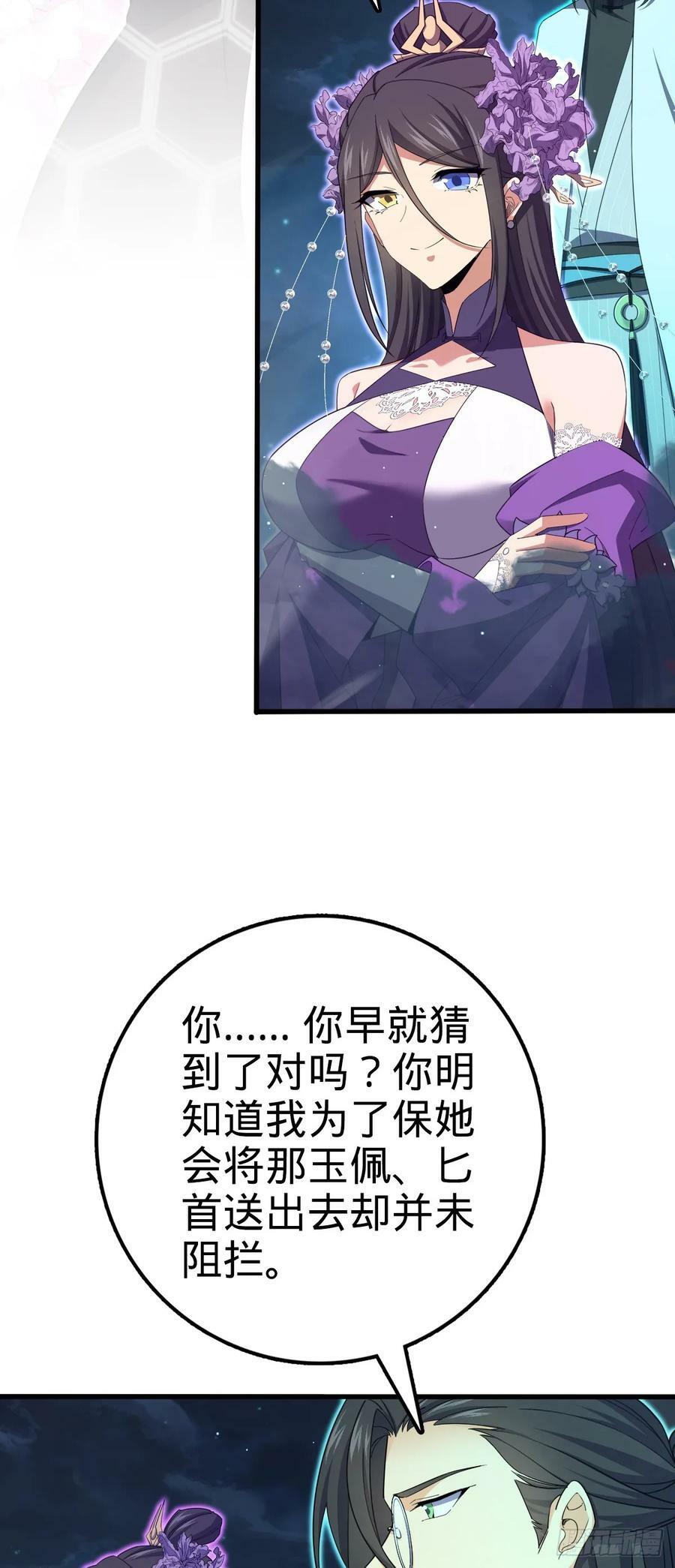 694 离别17