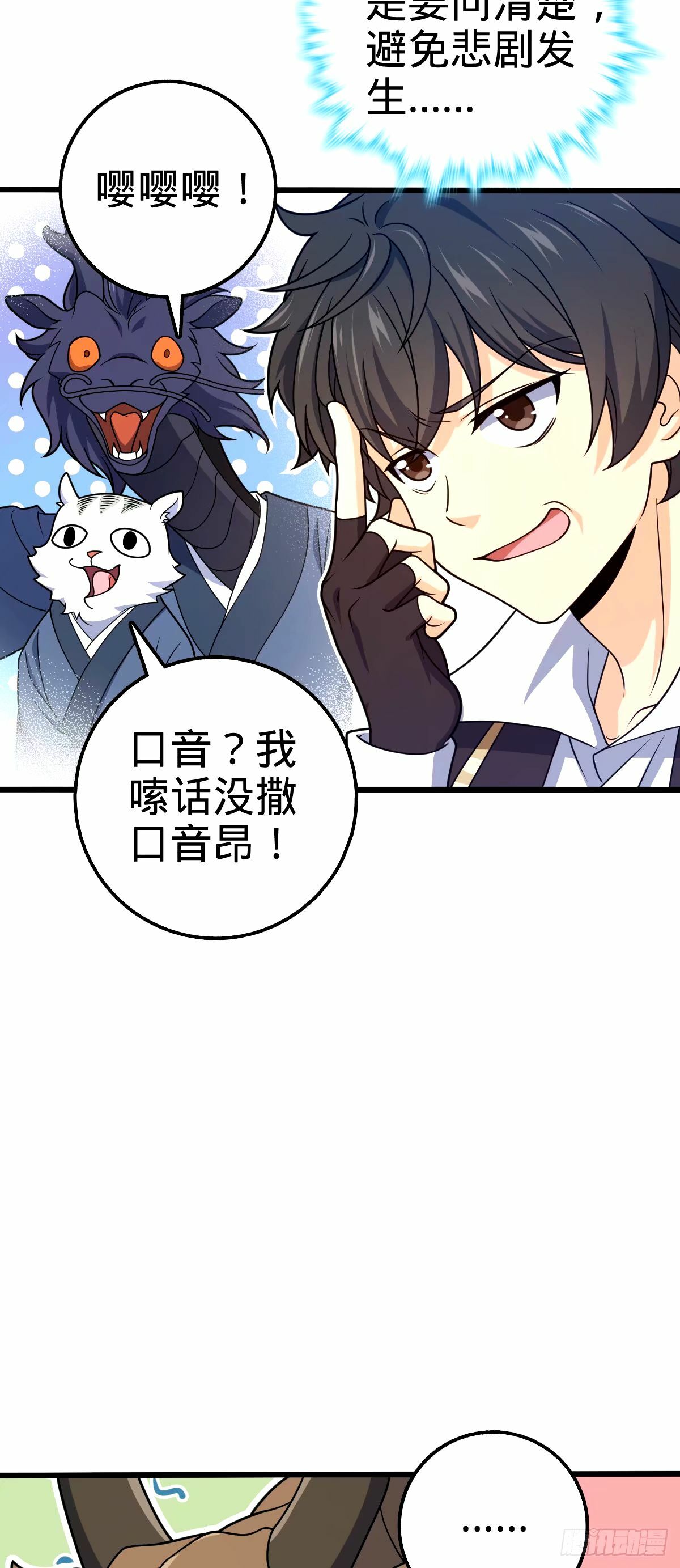 741 离开禁地12