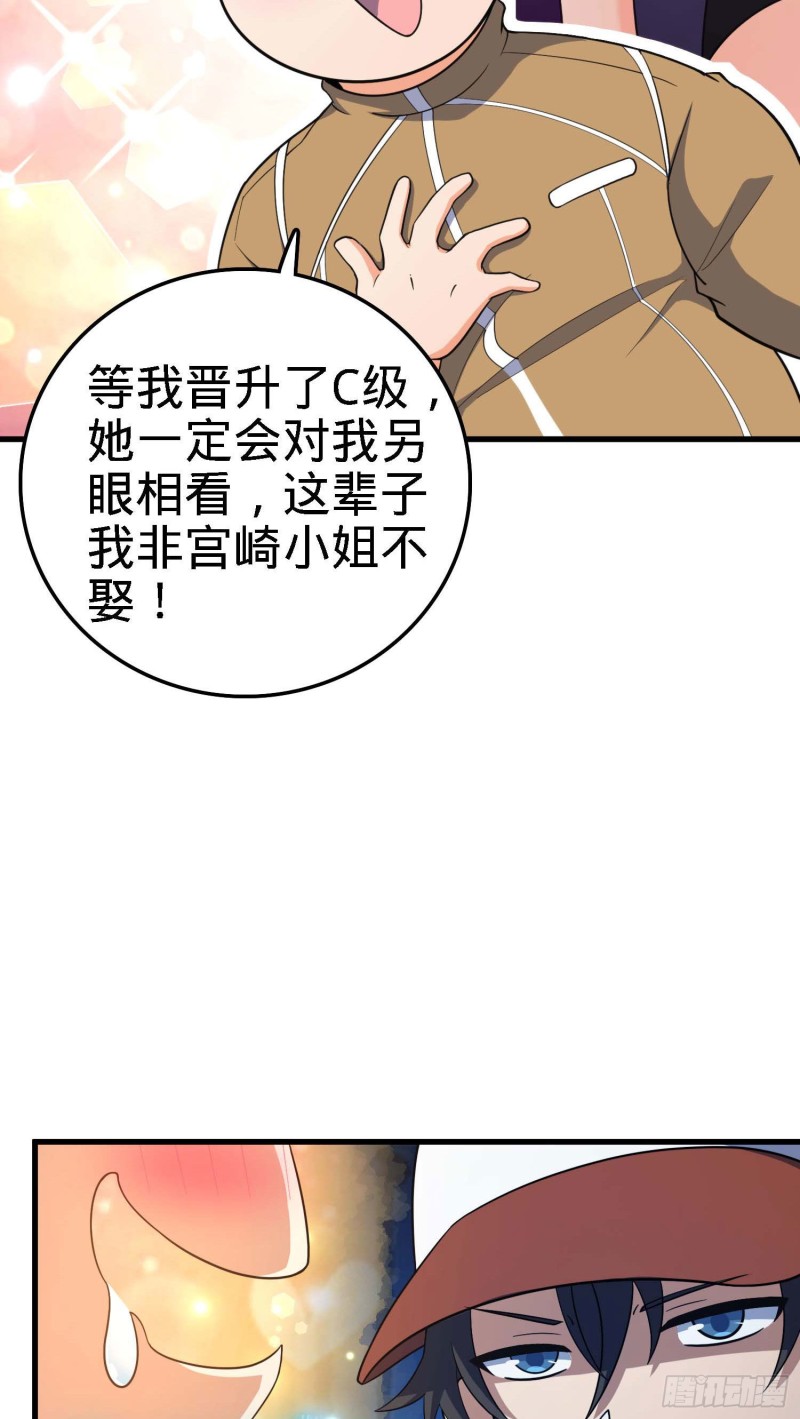 238 痴情种子长谷川吉57