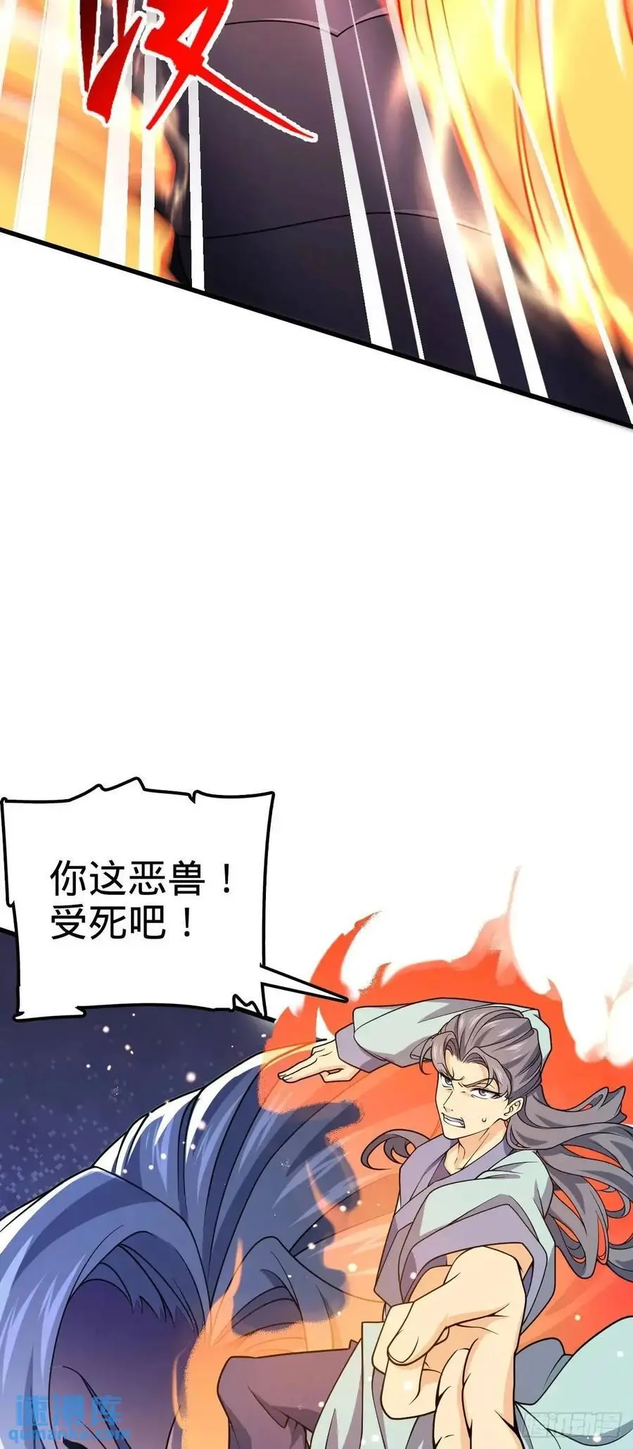 856 本龙为你打下江山32