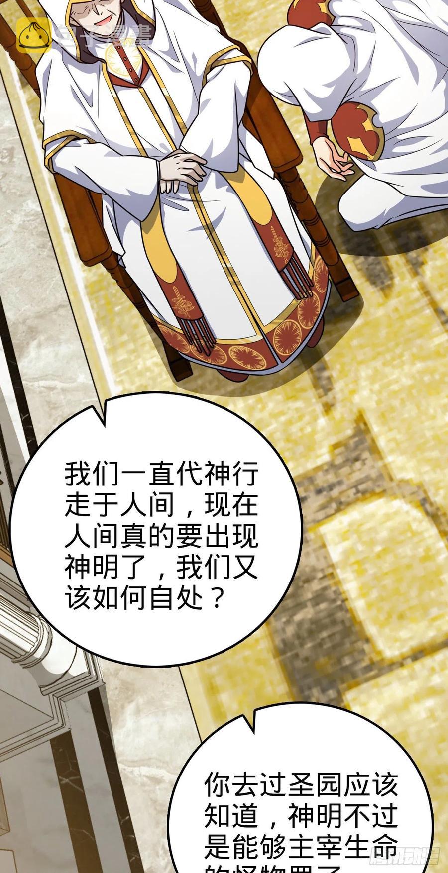 368 卡洛儿牌充电宝19