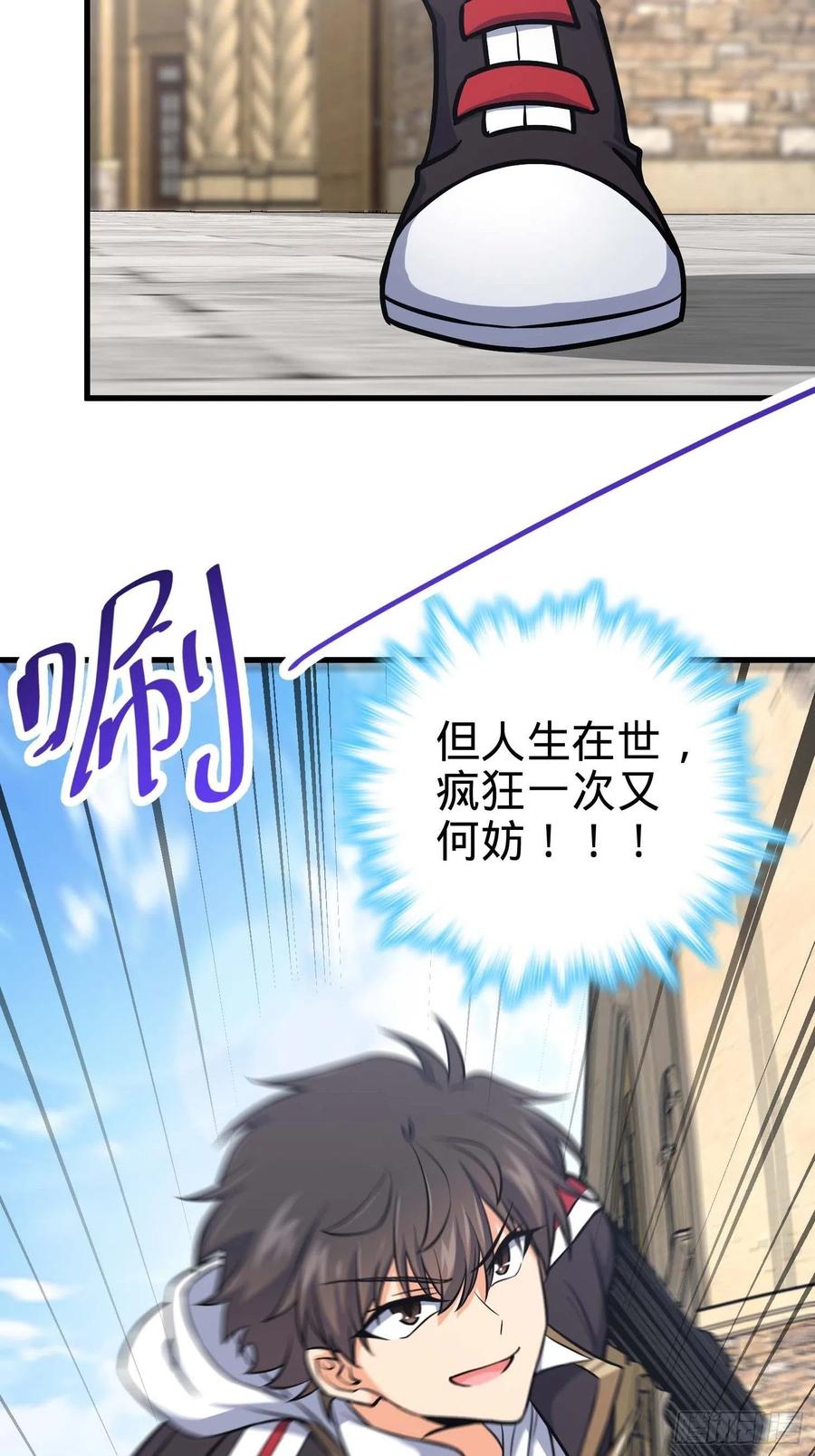 364 跟我走吧4
