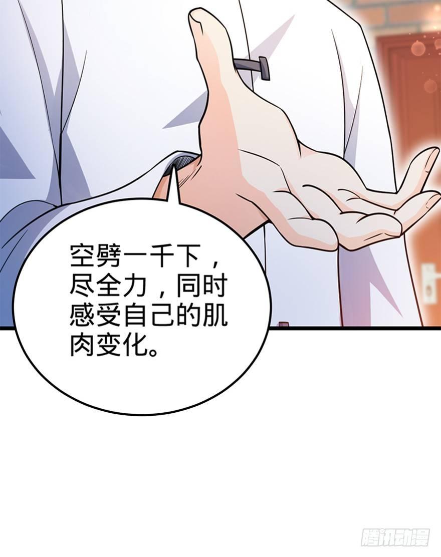 18 收徒了解一下~51