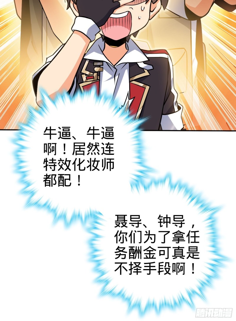 207 人生如戏73