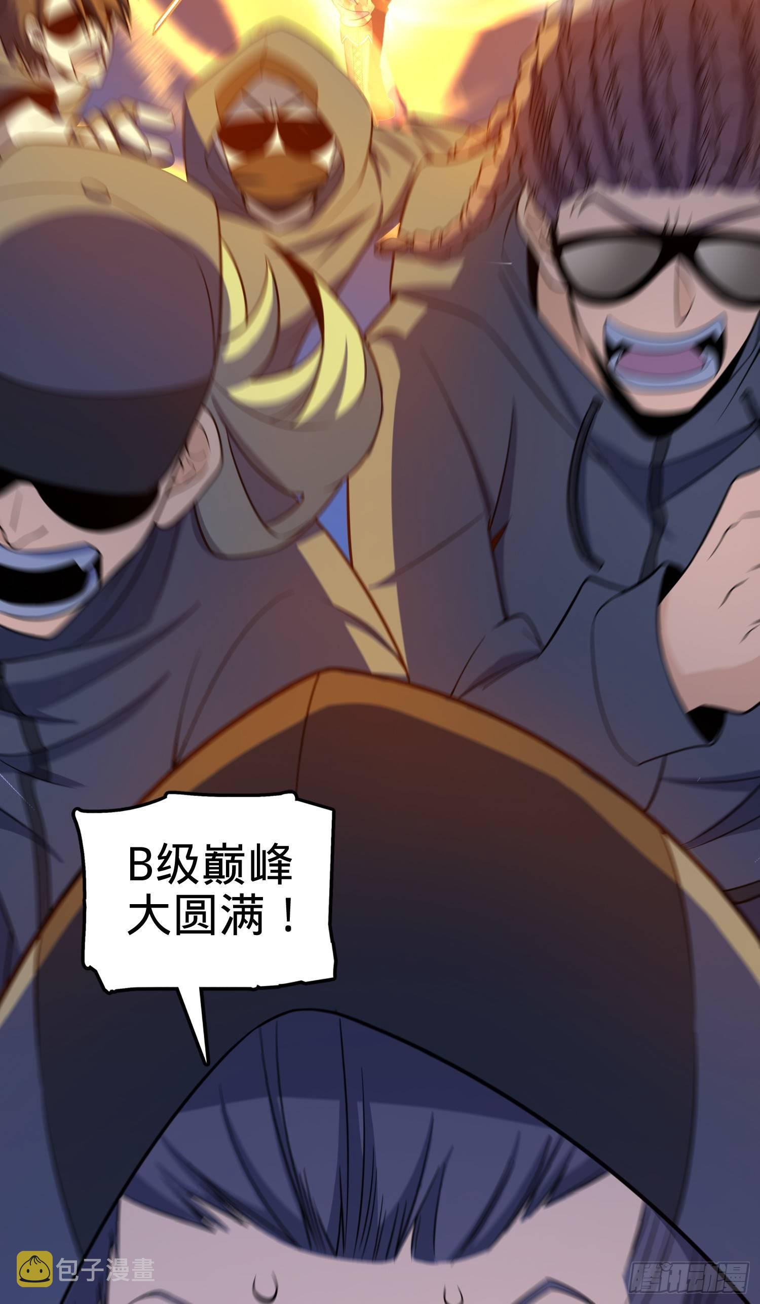 80 绿蚁酒，新亭刀69