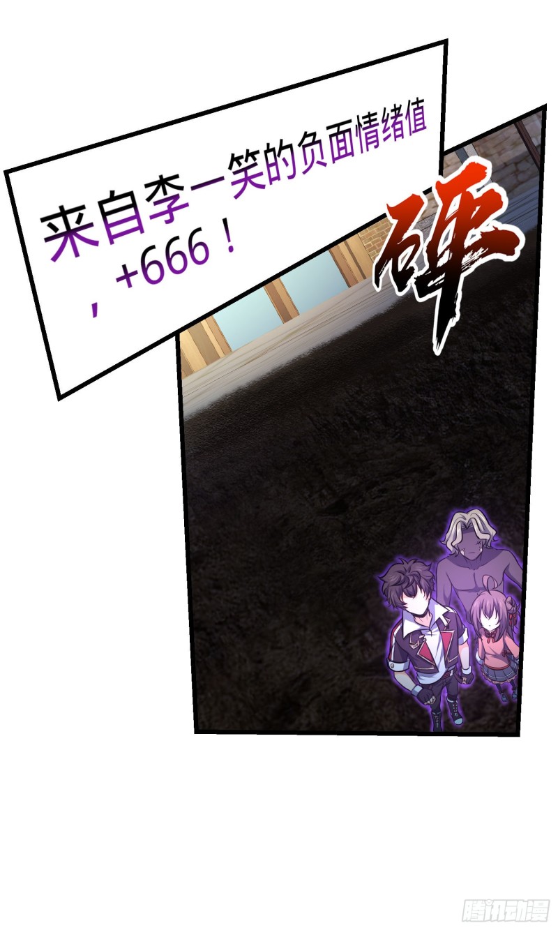 146 瞅你咋地23