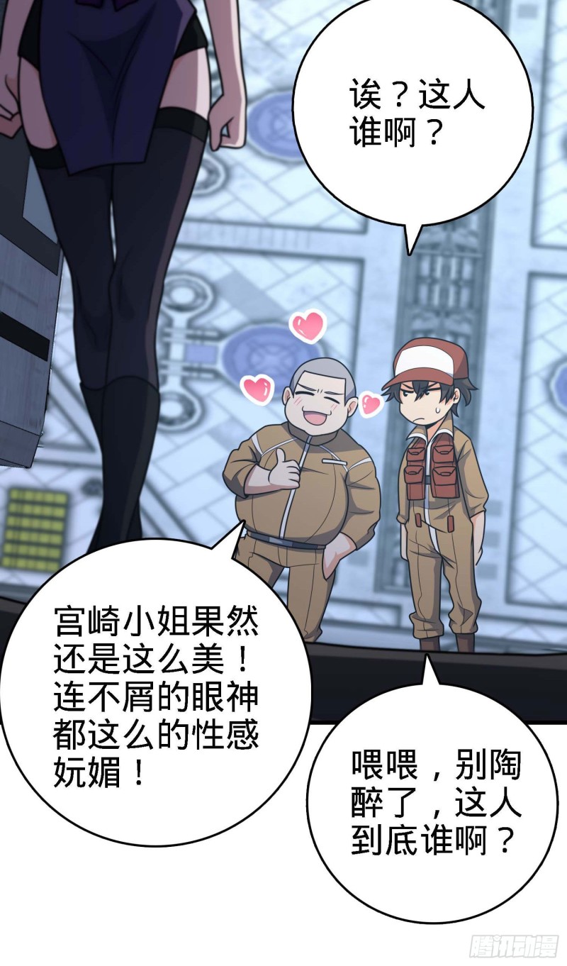 238 痴情种子长谷川吉55