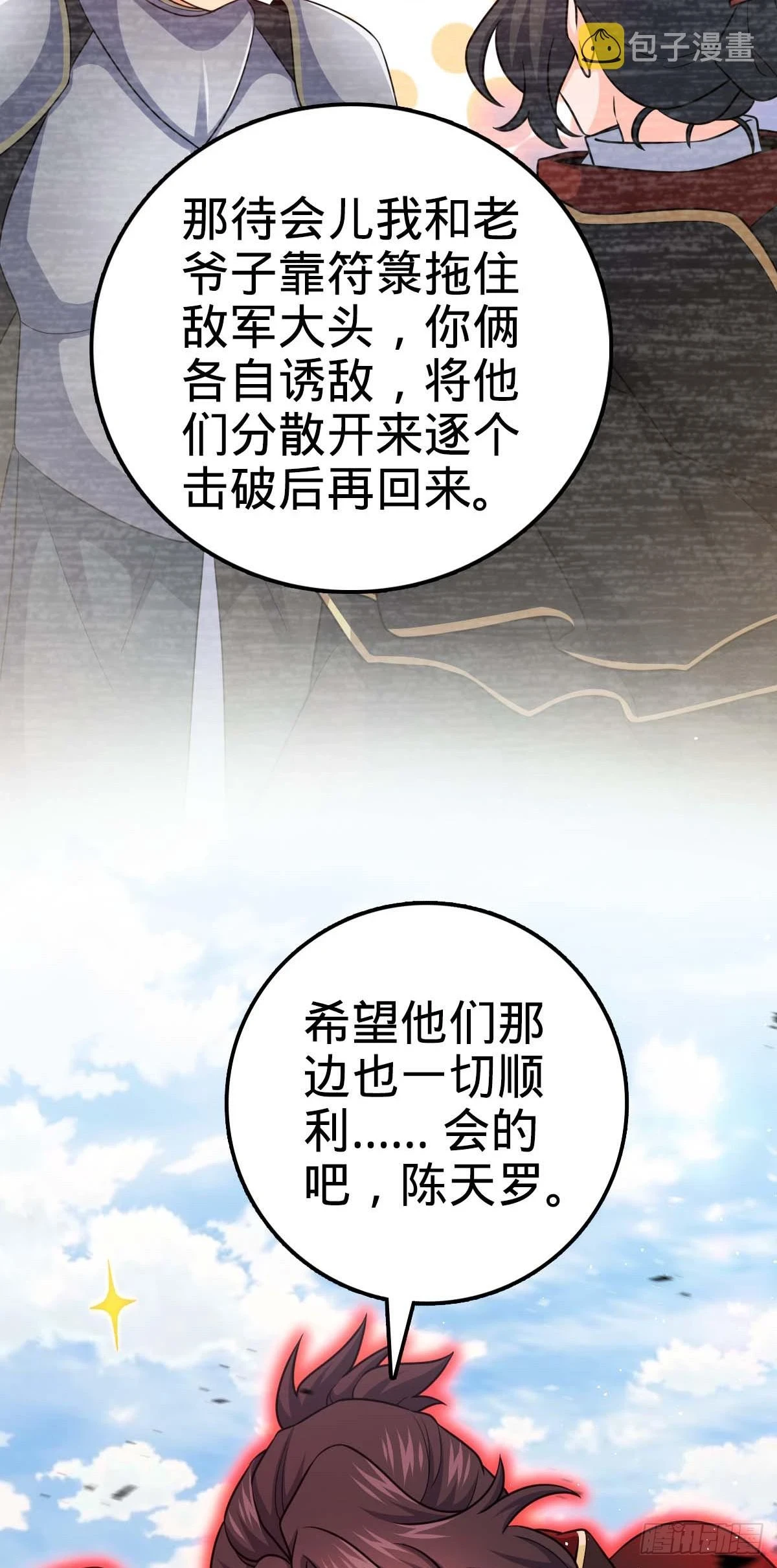 661 千山鸟飞绝20