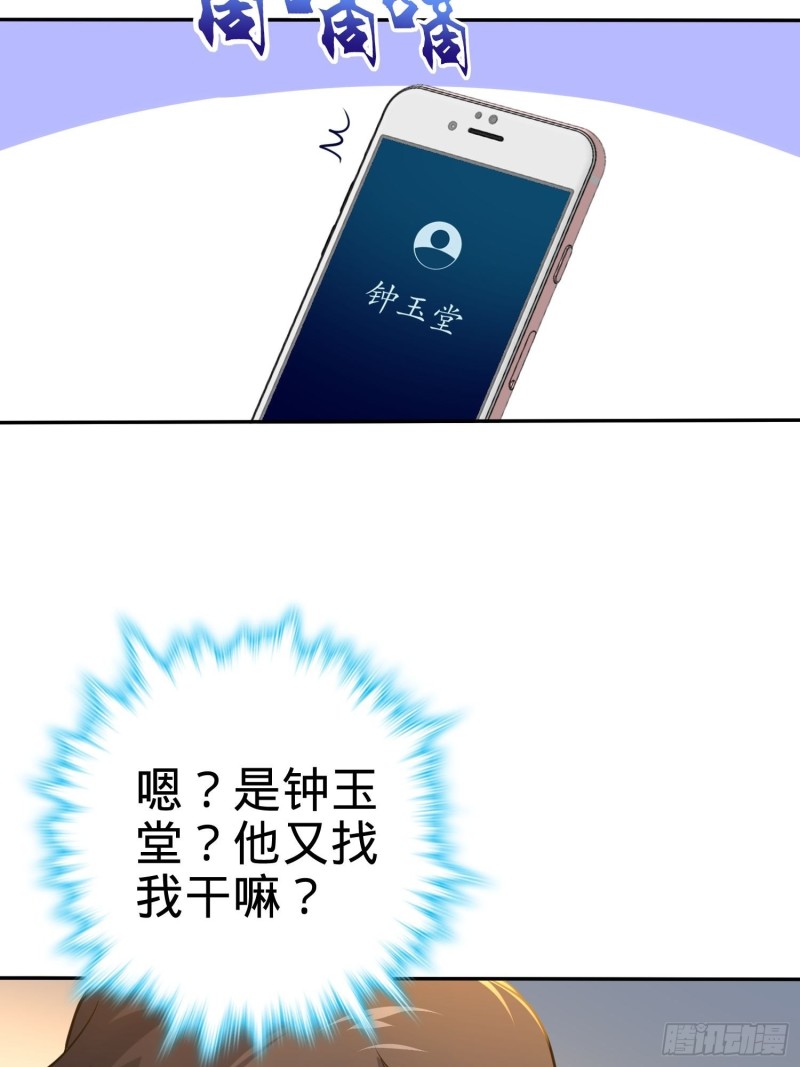 207 人生如戏11