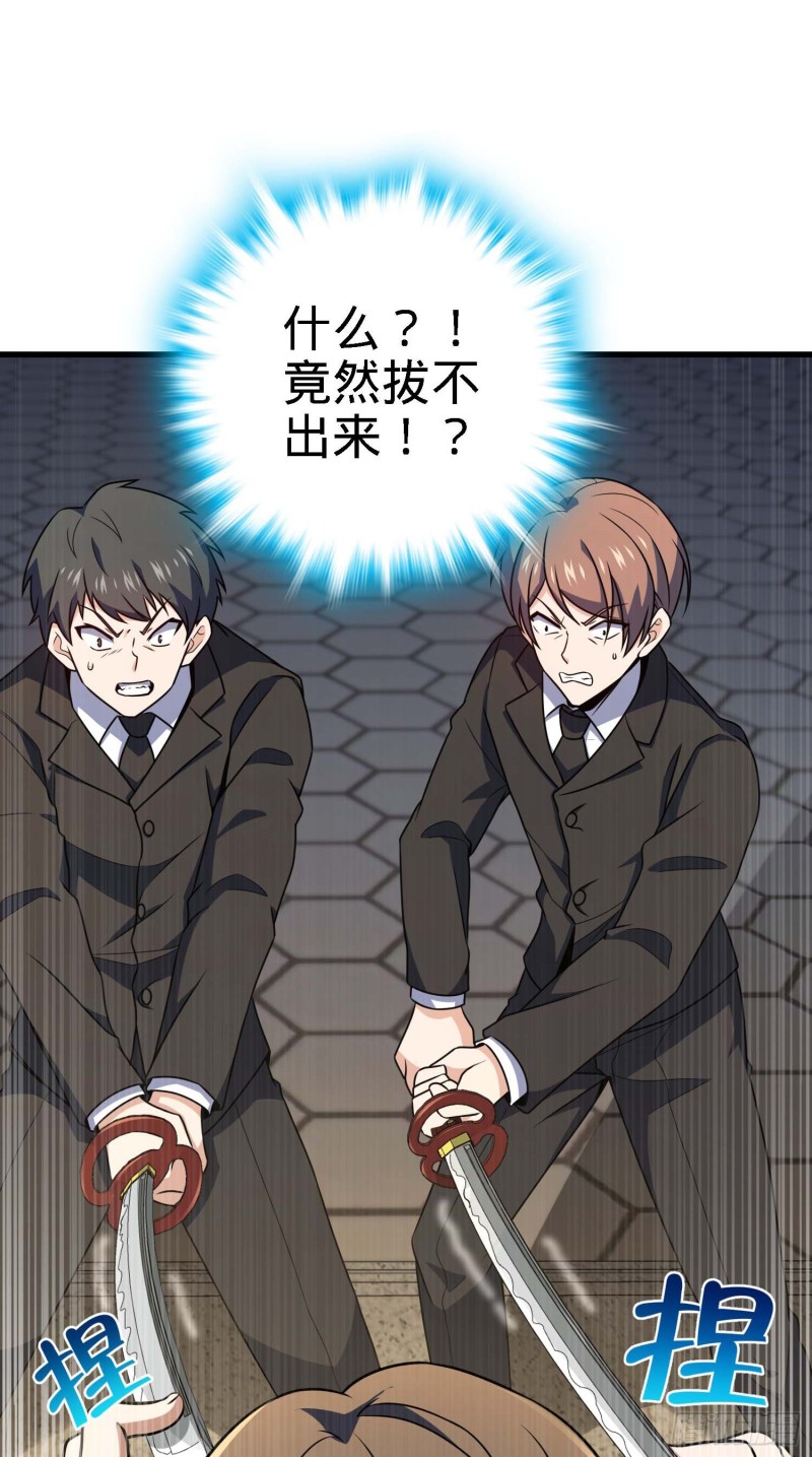227 谁这么有种！7