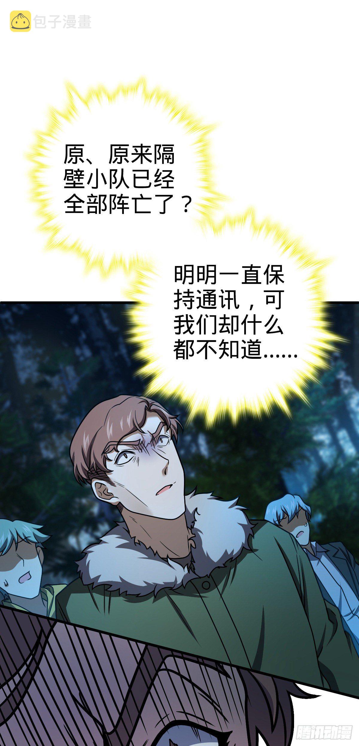 447 真正的战争43