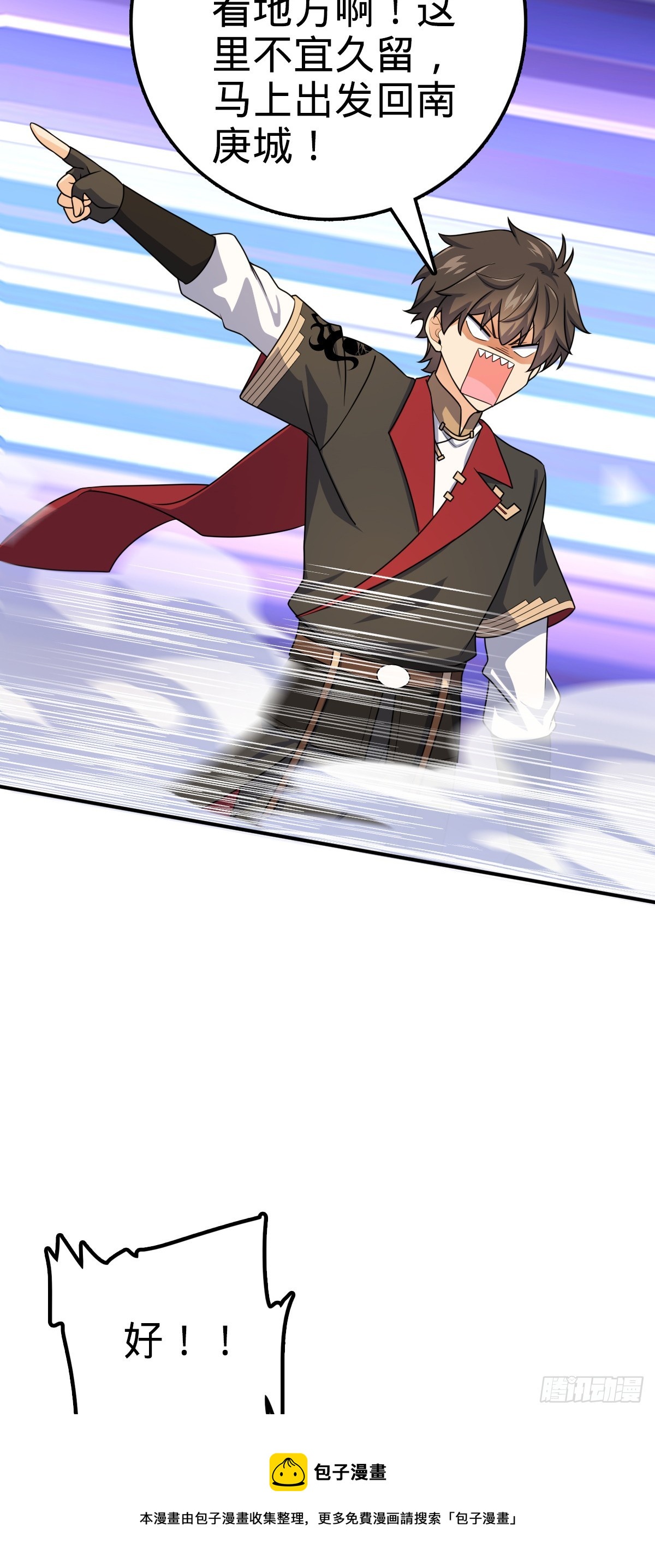 646 新生49