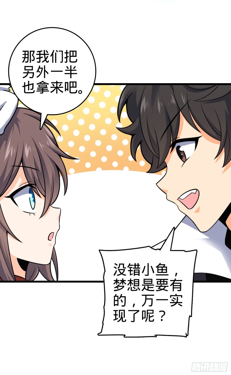 98 神集4