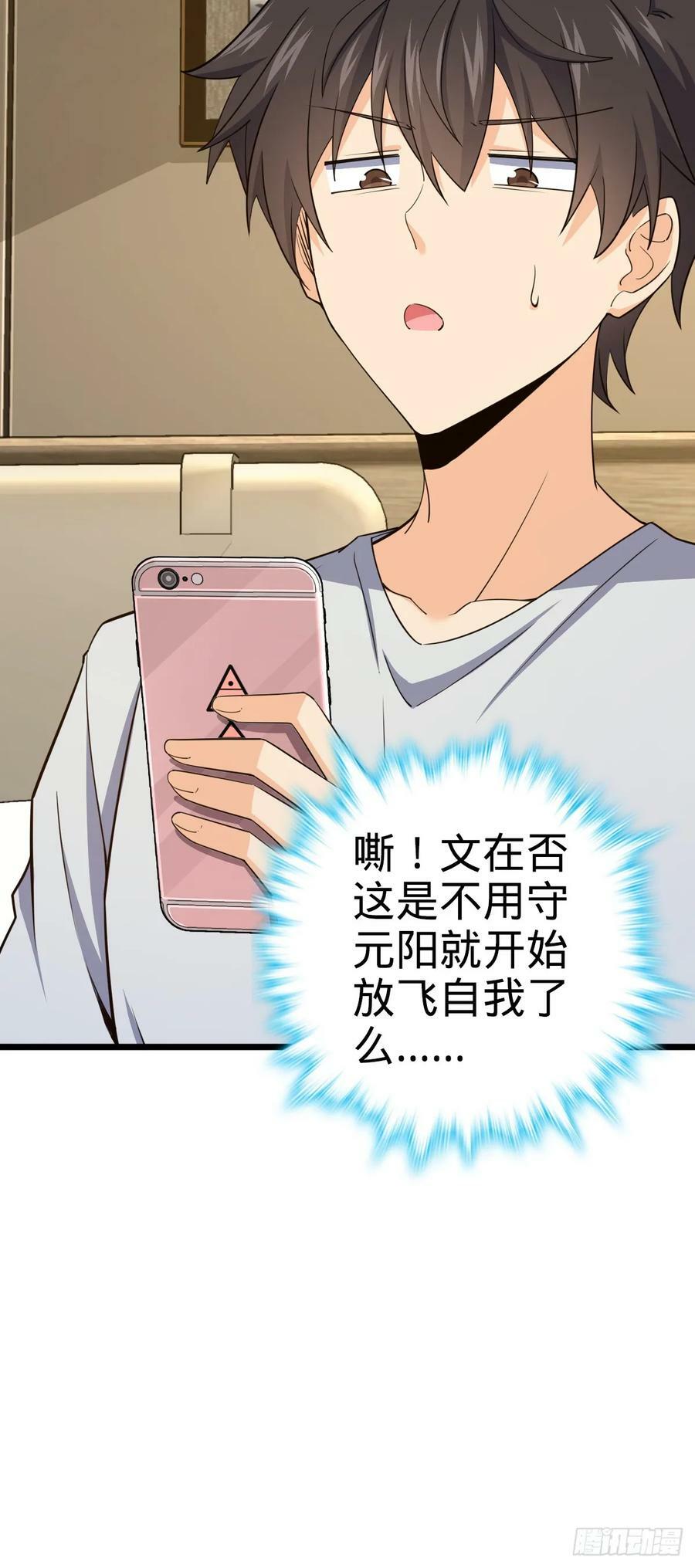 691 文府往事38