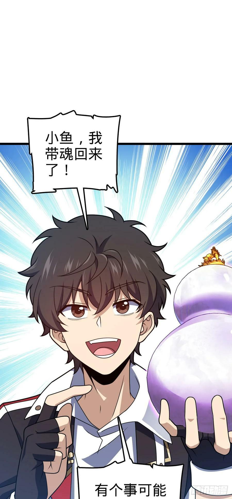 717 找到奴隶主49