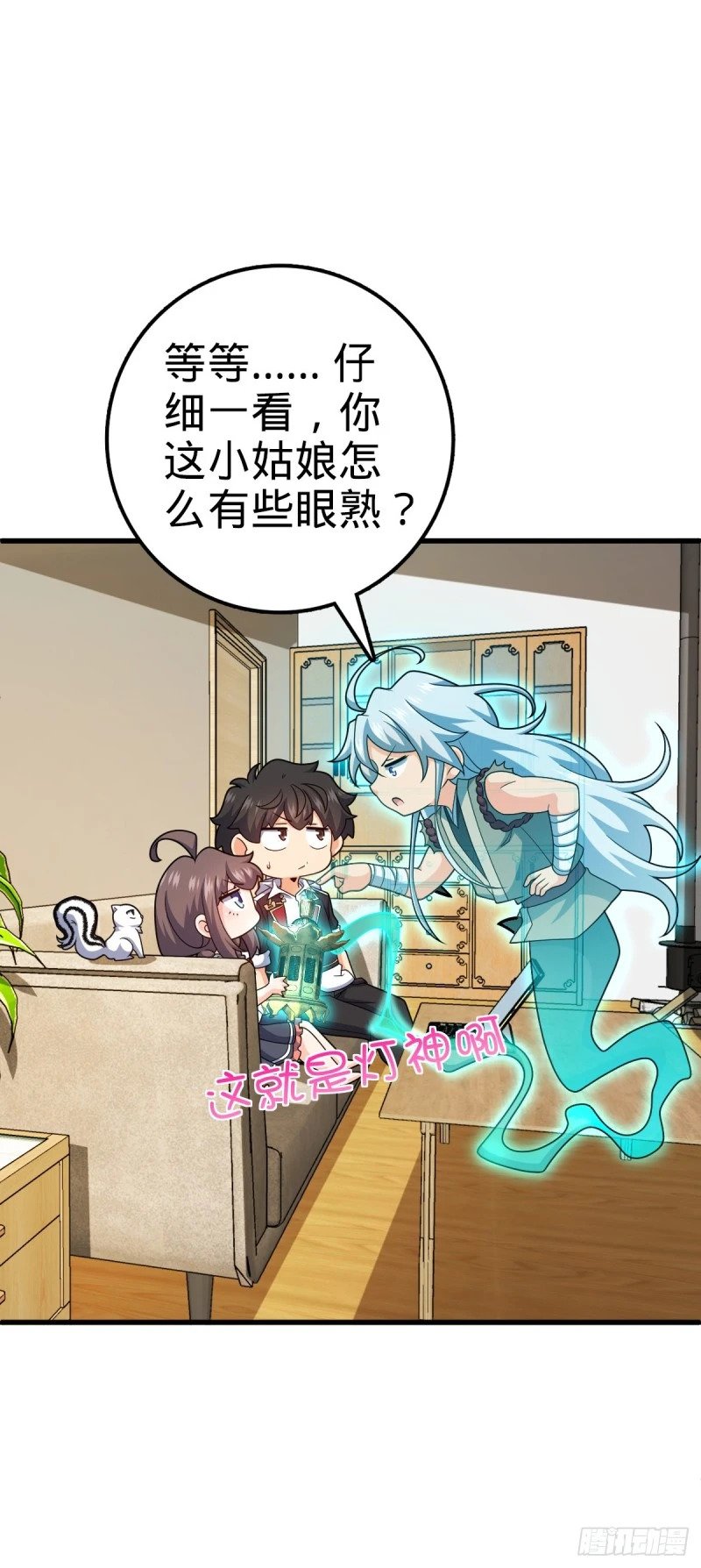 763 炼器大师10