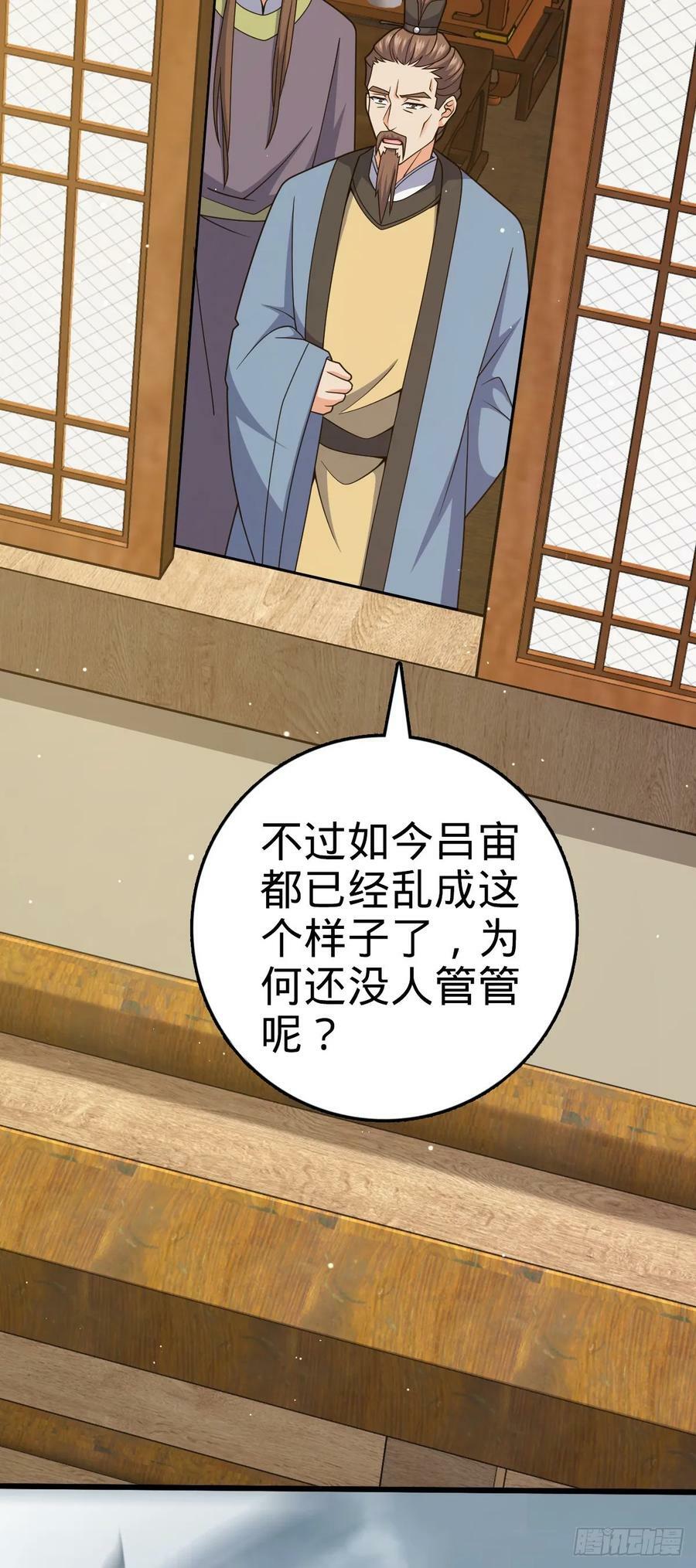789 惊动王城55