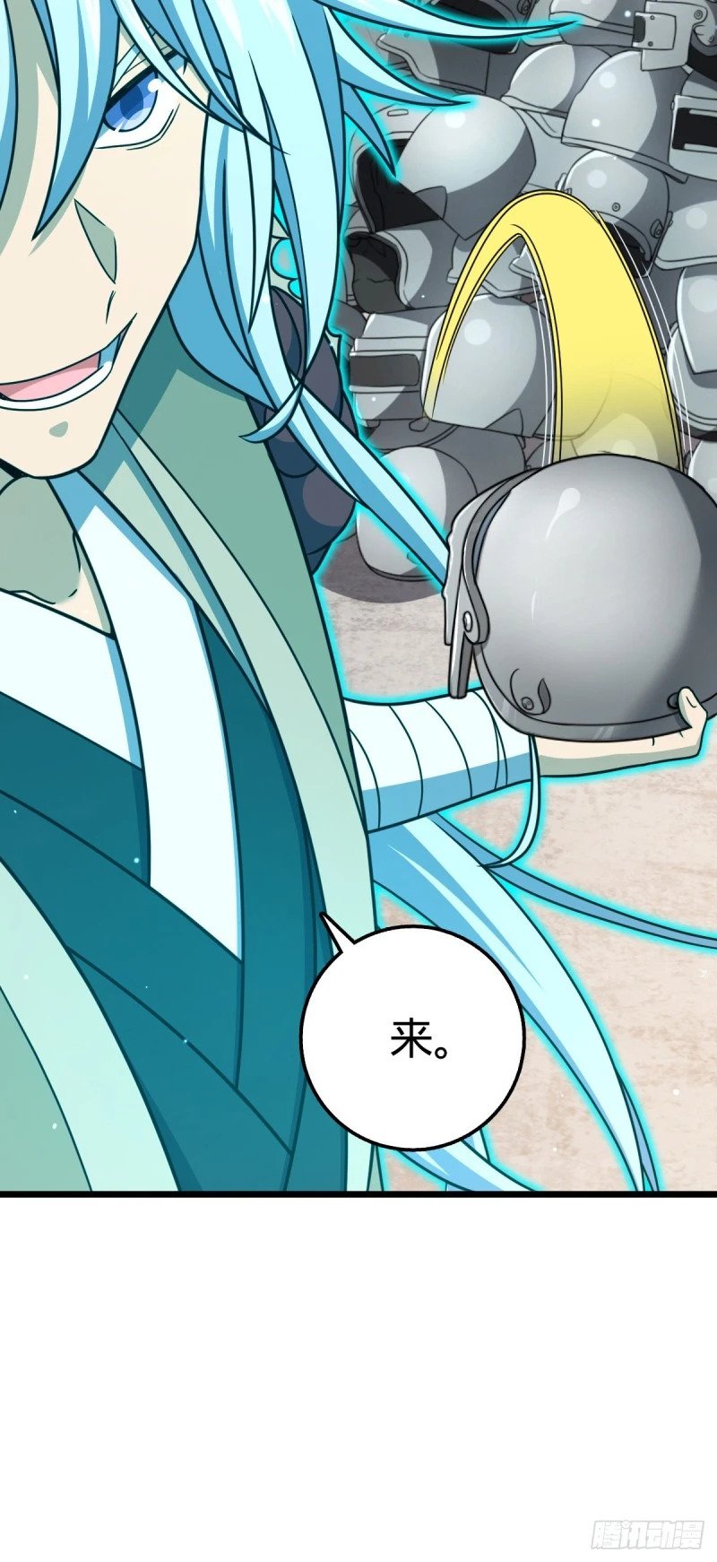 765 真正的炼器38