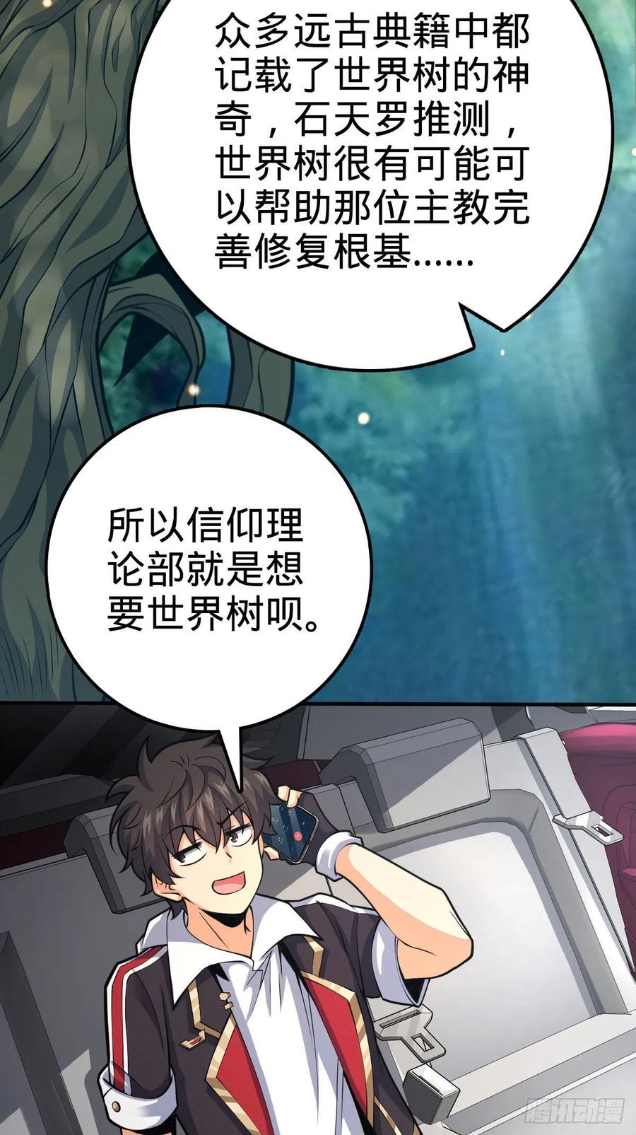 353 保护卡洛儿56
