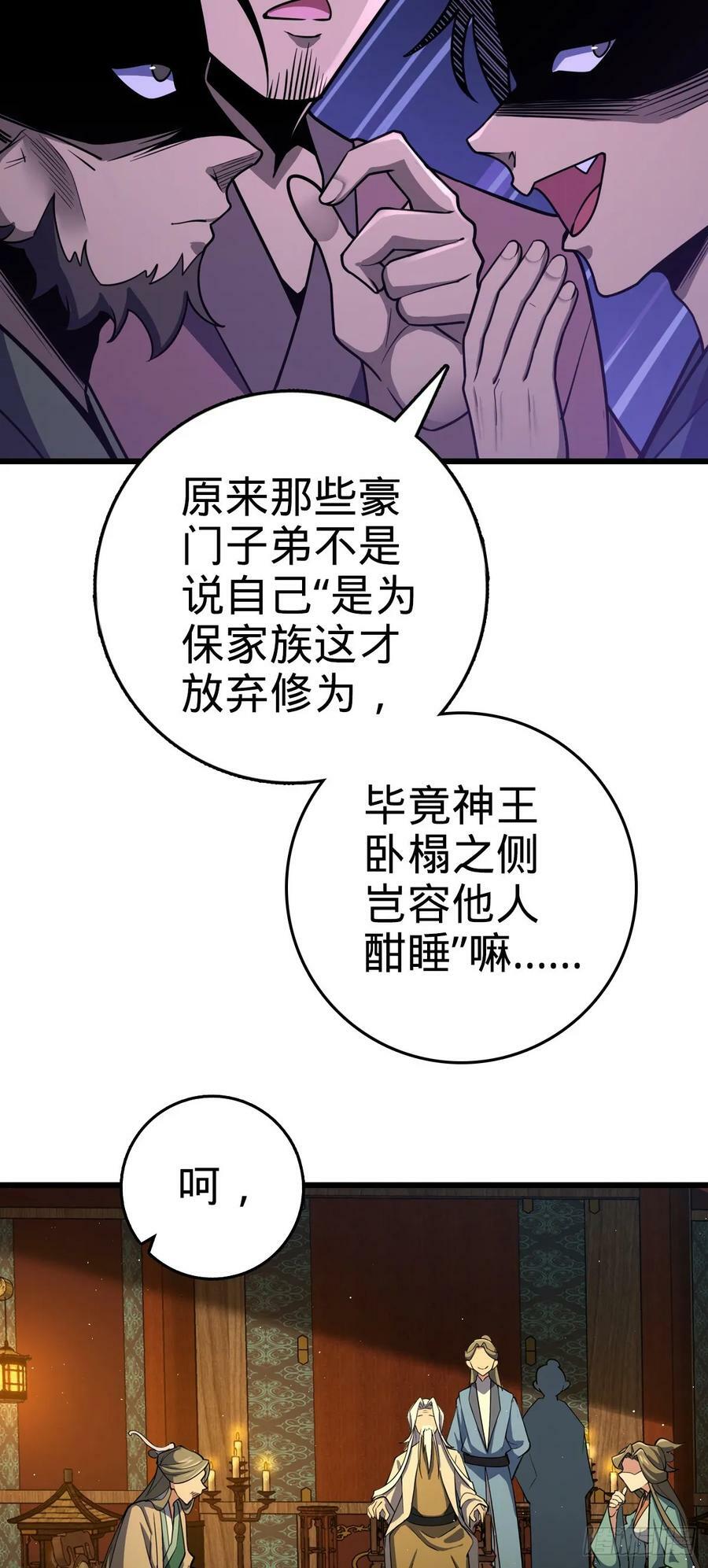 793 孙家新气象26