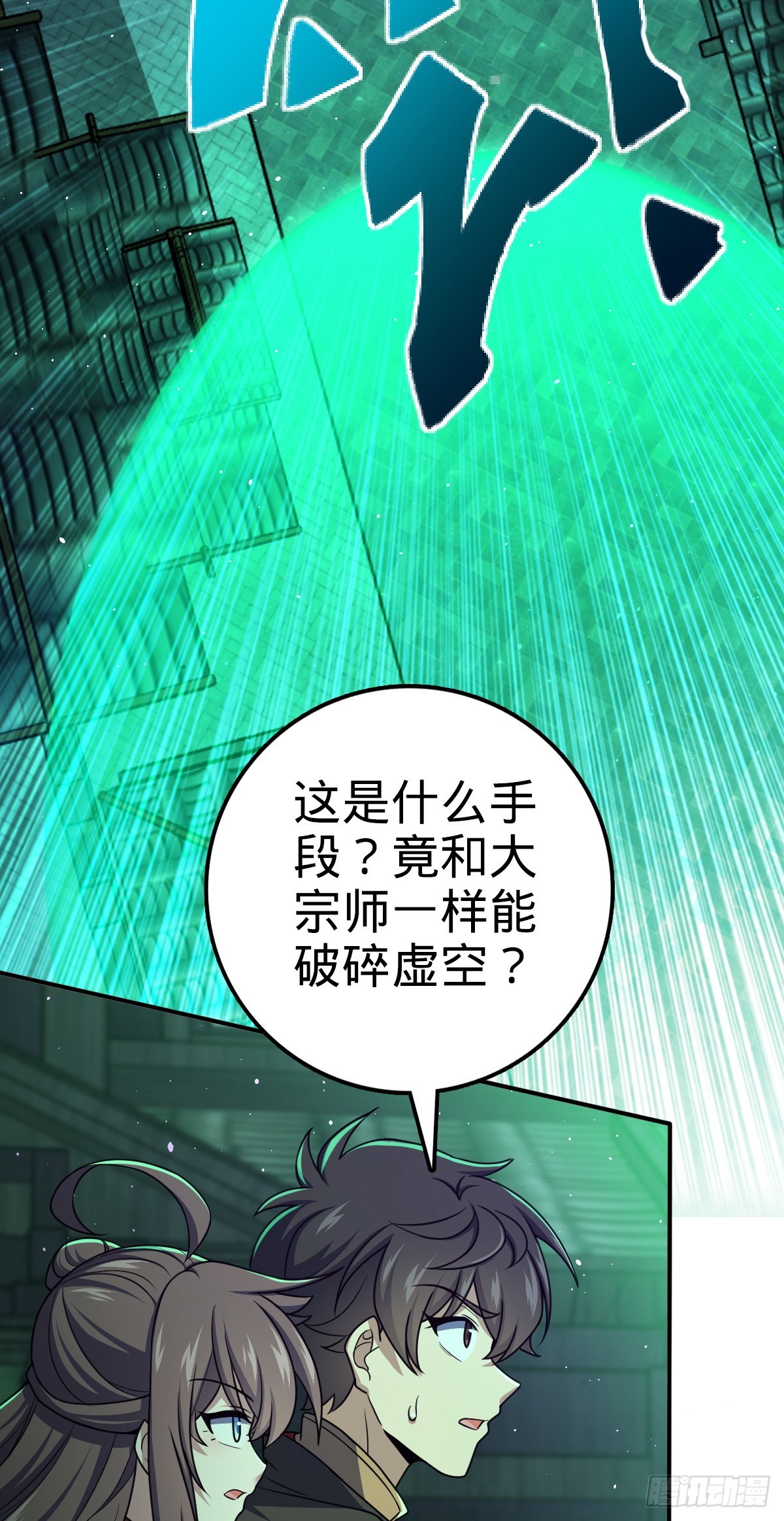 644 凭空消失38