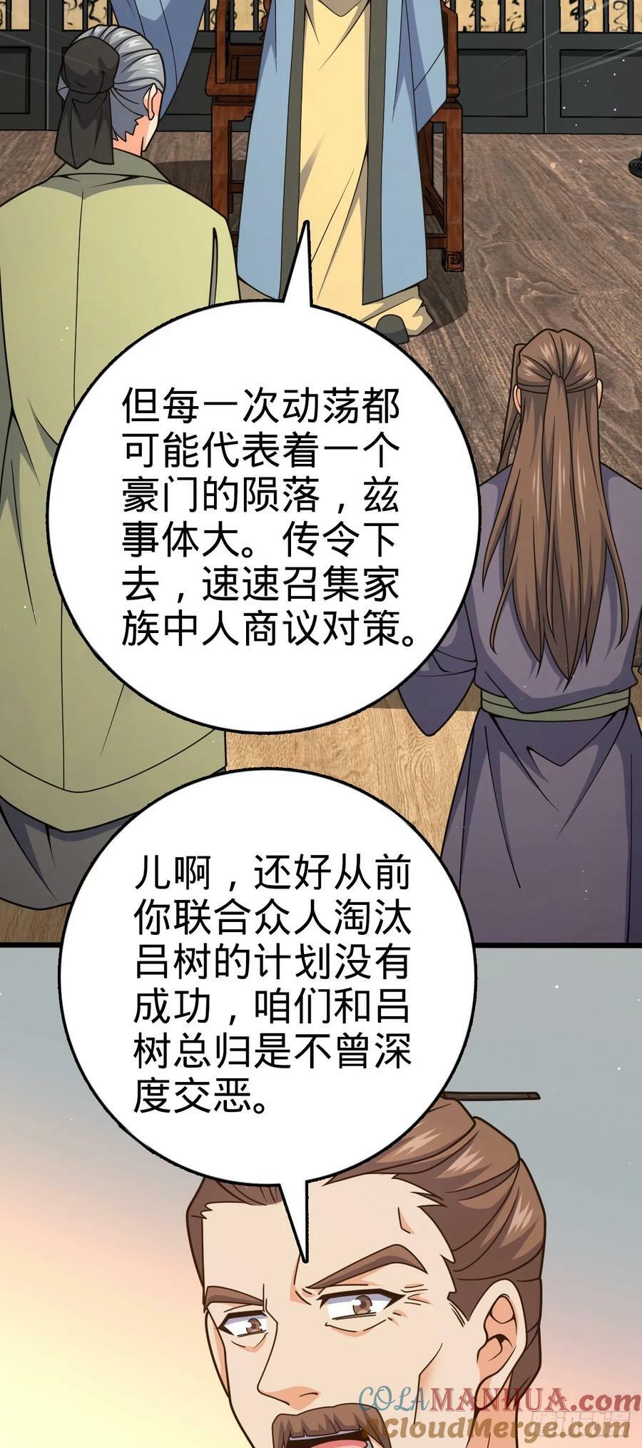 789 惊动王城51