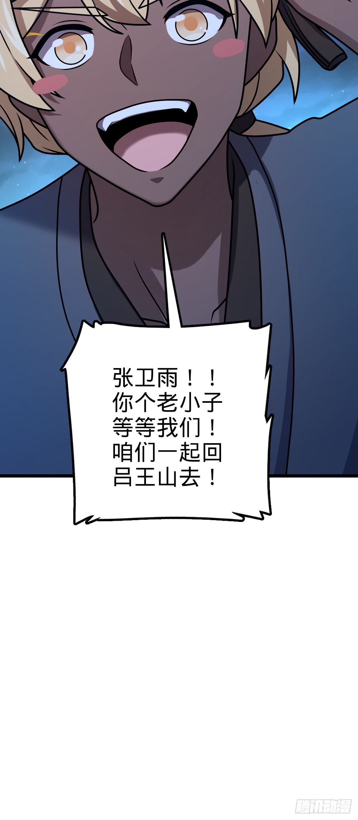 585 琉璃巷老吕家45