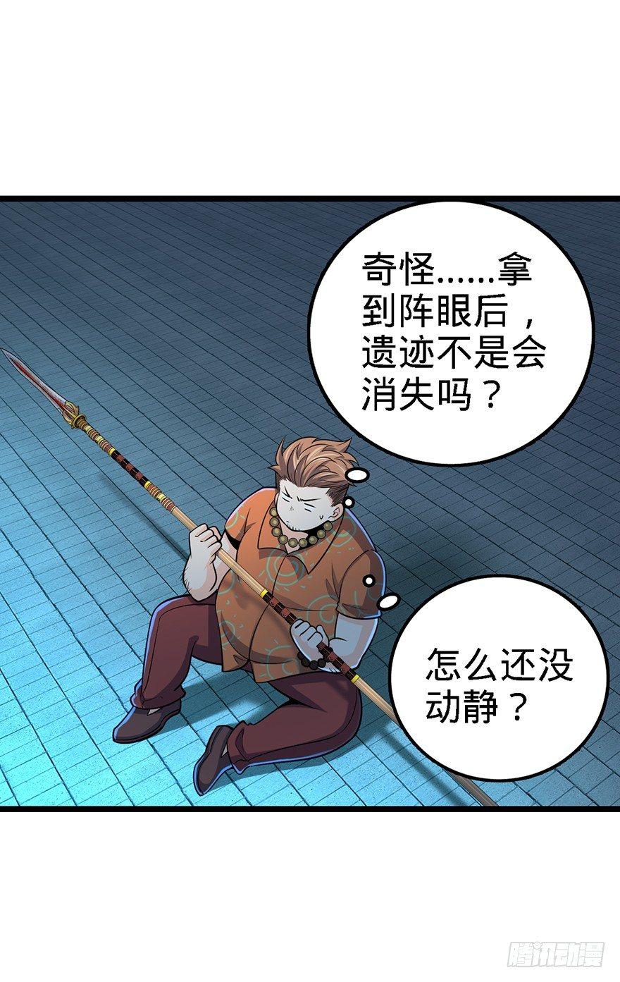 47 意外收获70