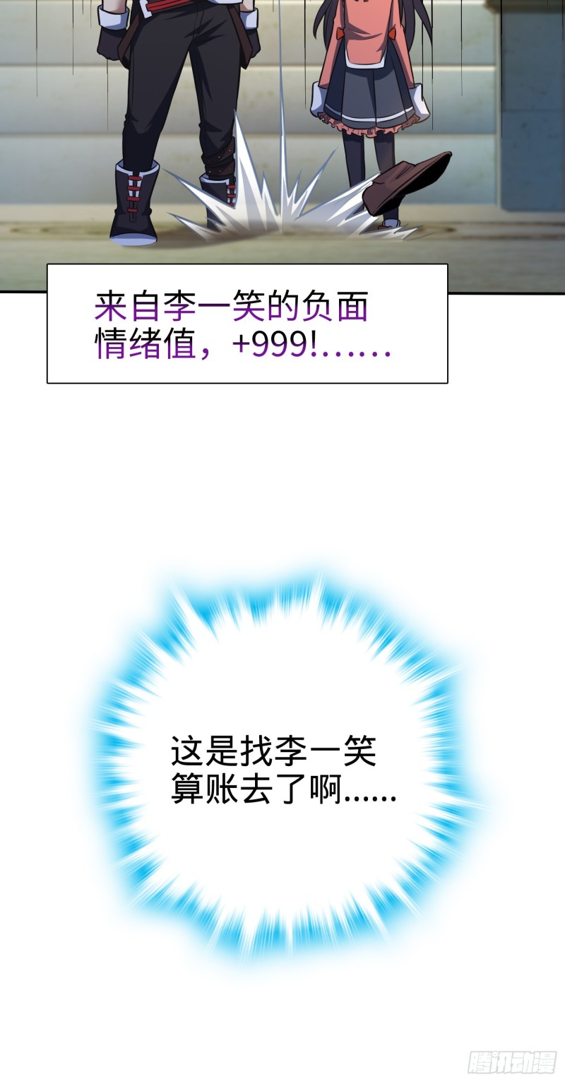148 史上坑徒弟之最45