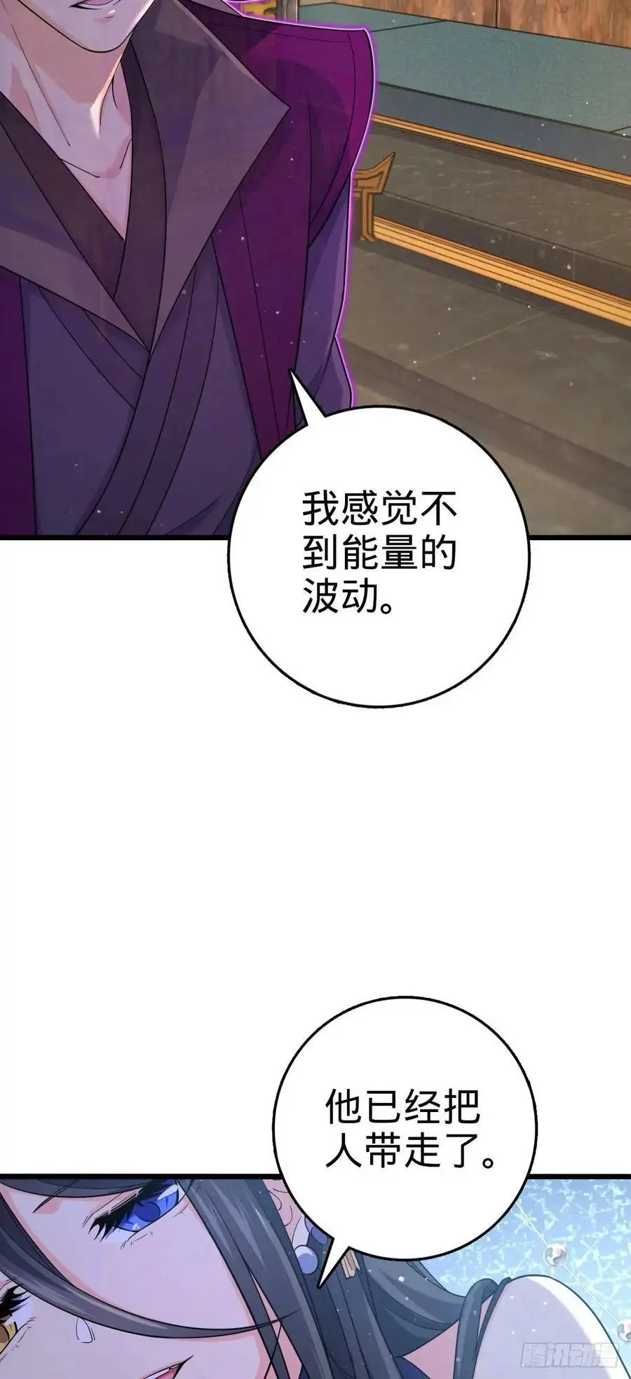 862 大战将起34