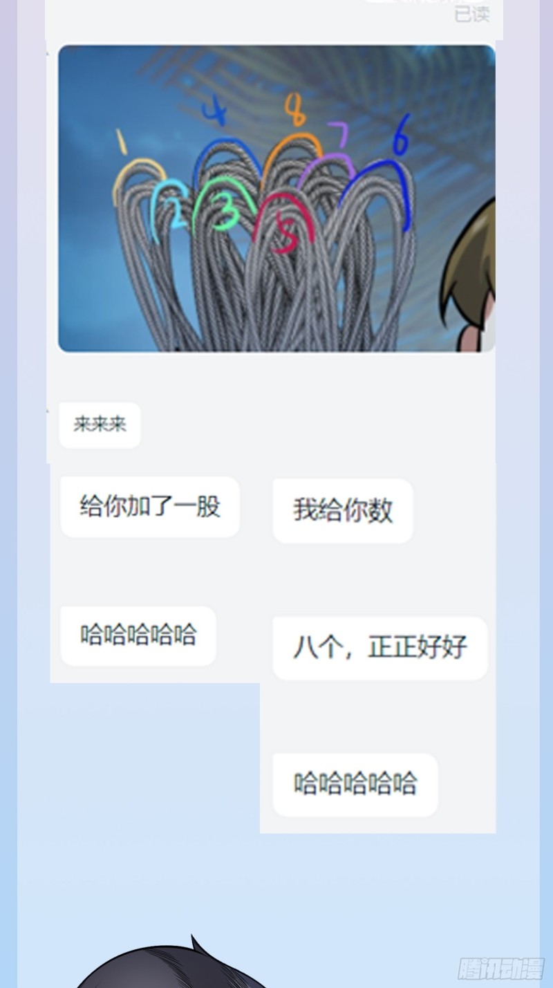 154 说相声呢是吧？！84