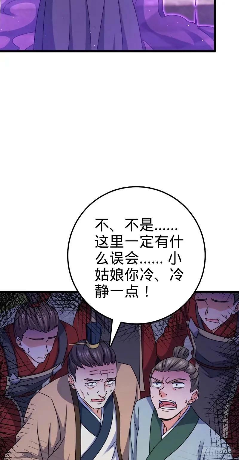 730 神秘来客是第九天罗？58