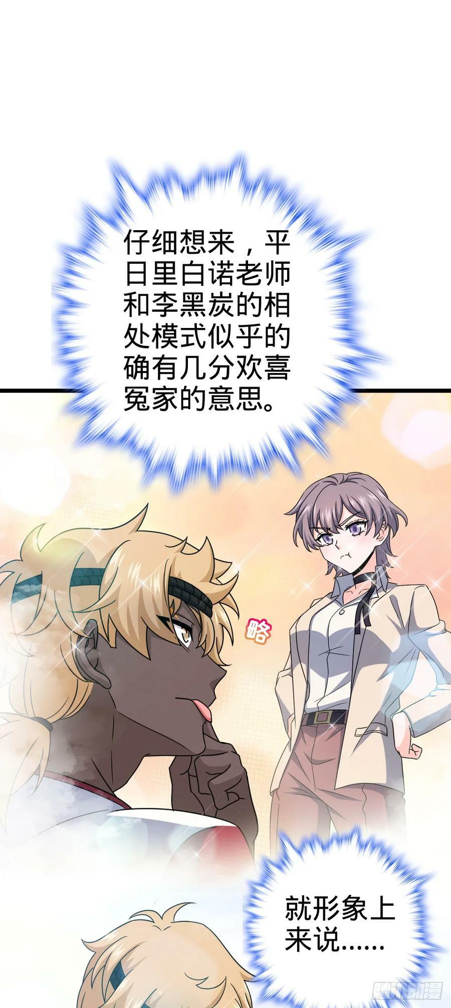 702 回家的诱惑46