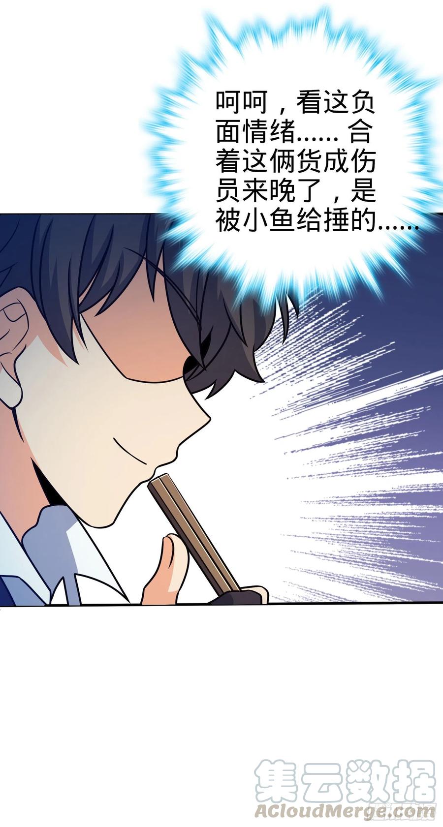 293 温室花朵吕小树30