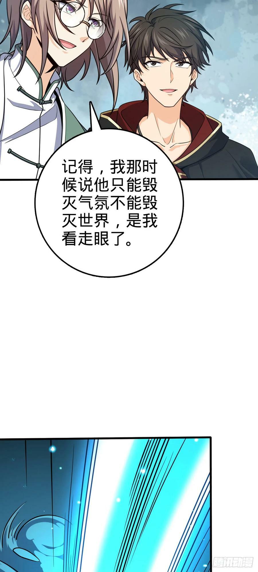 698 晋升神藏境52