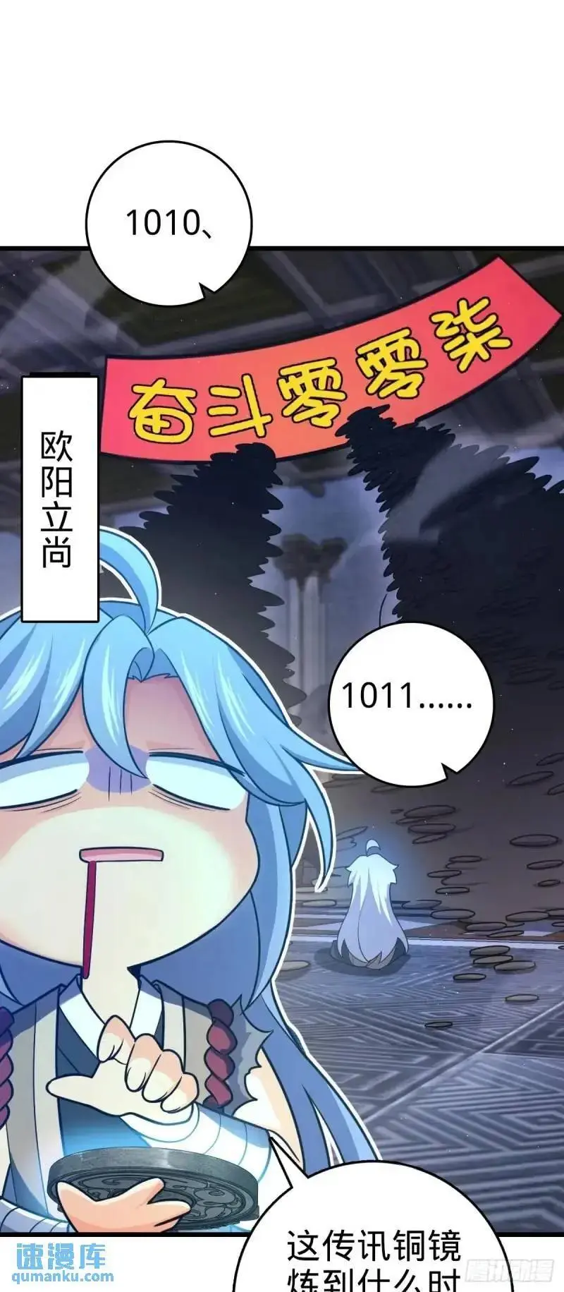 851 北州之变4