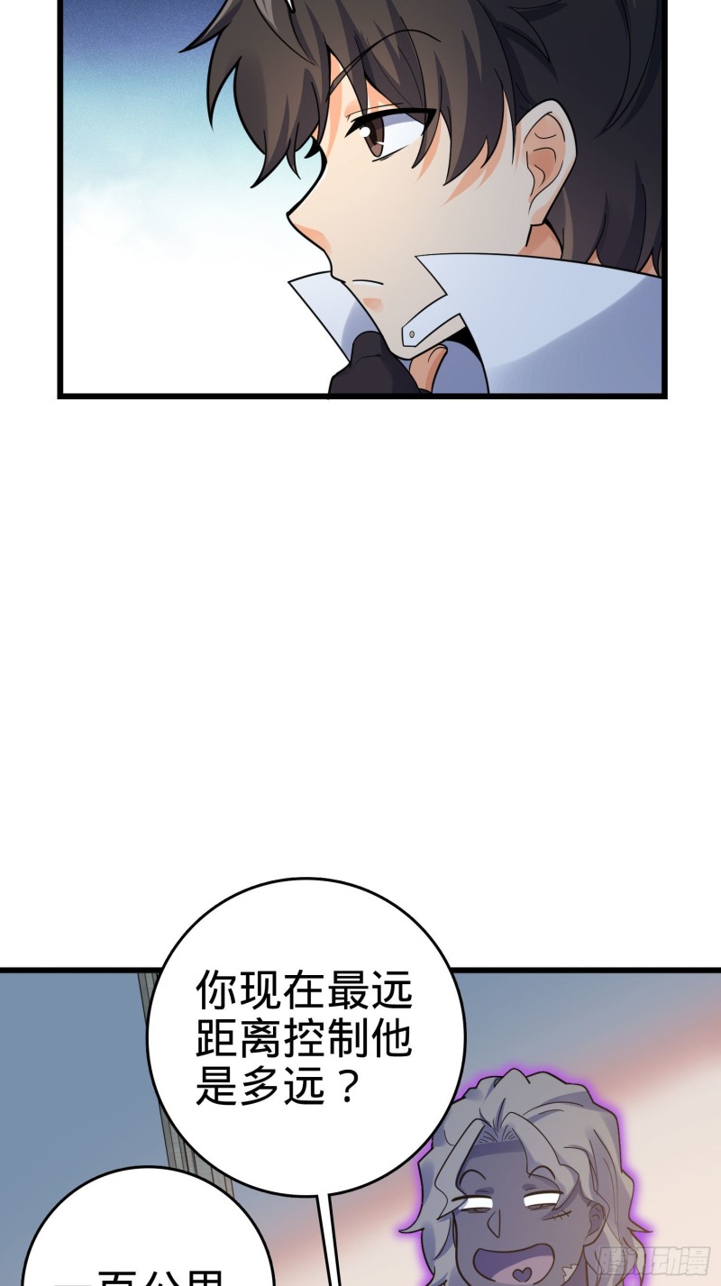 132 具现安东尼60