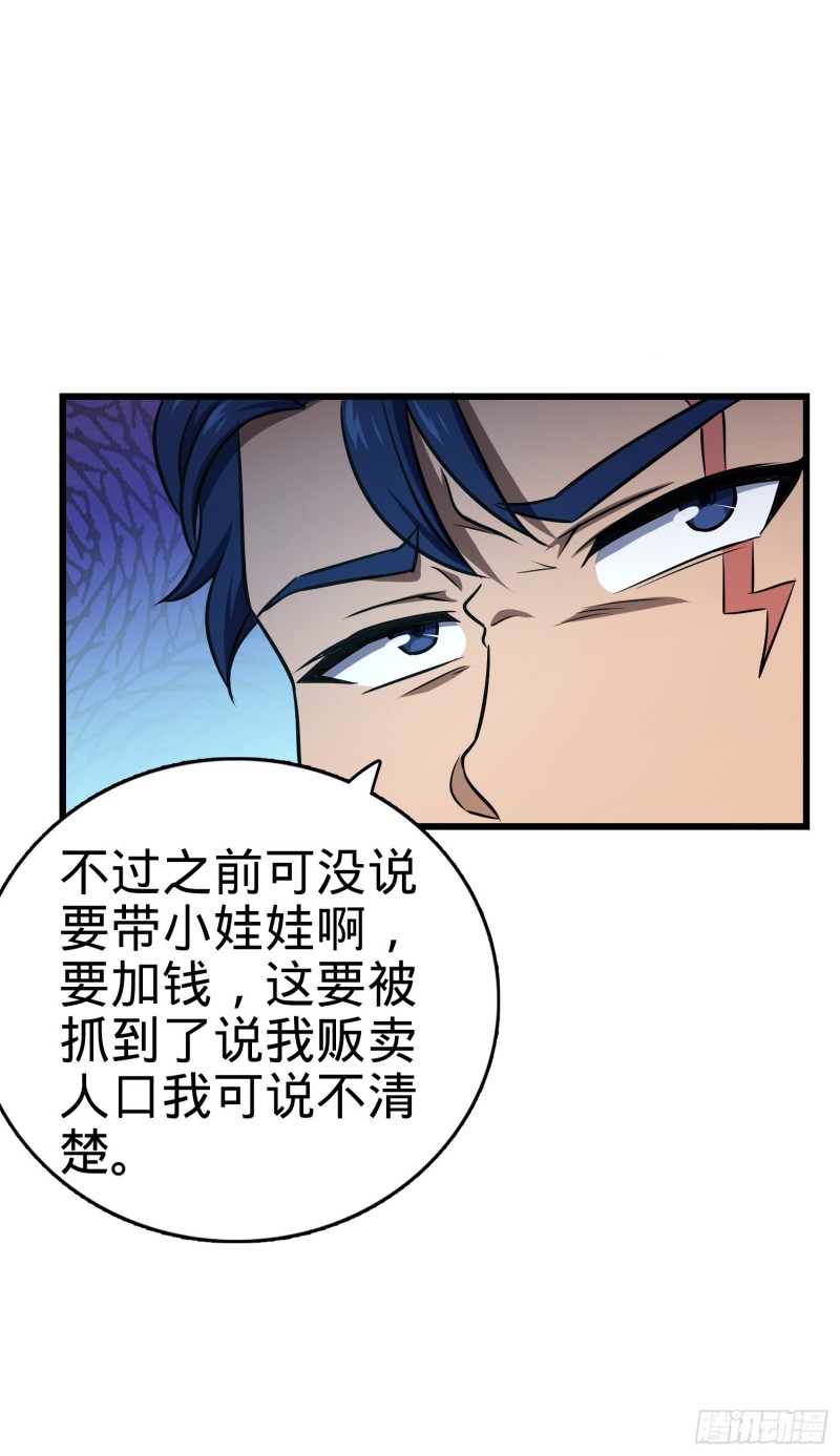 143 多愁善感30