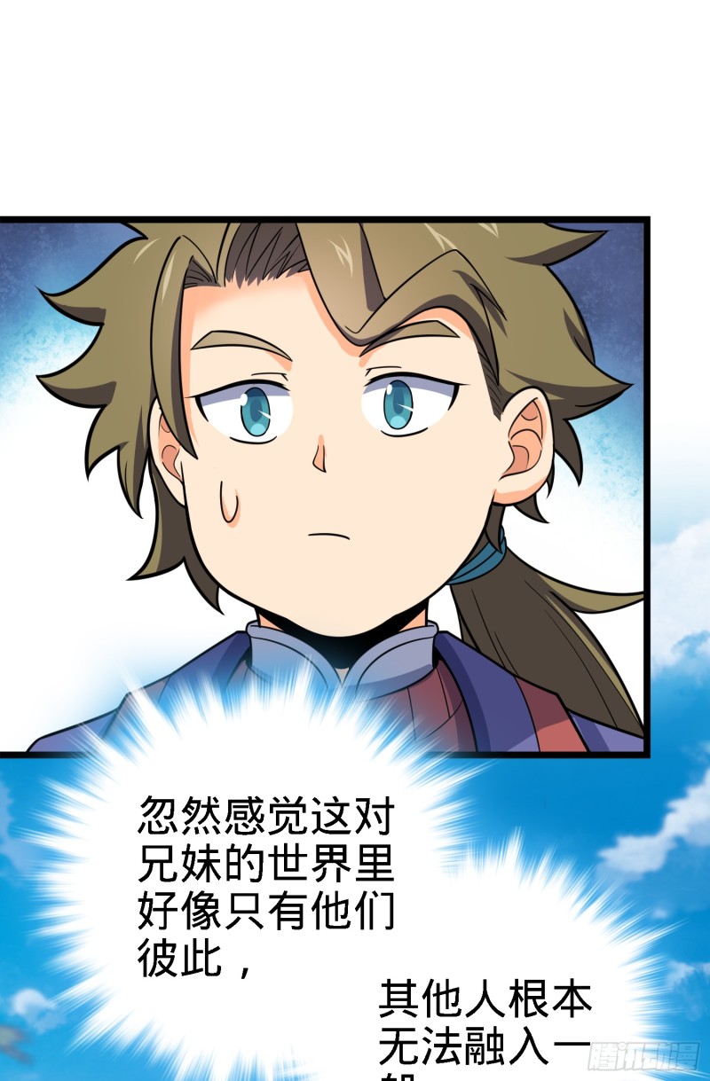 96 青州再见46