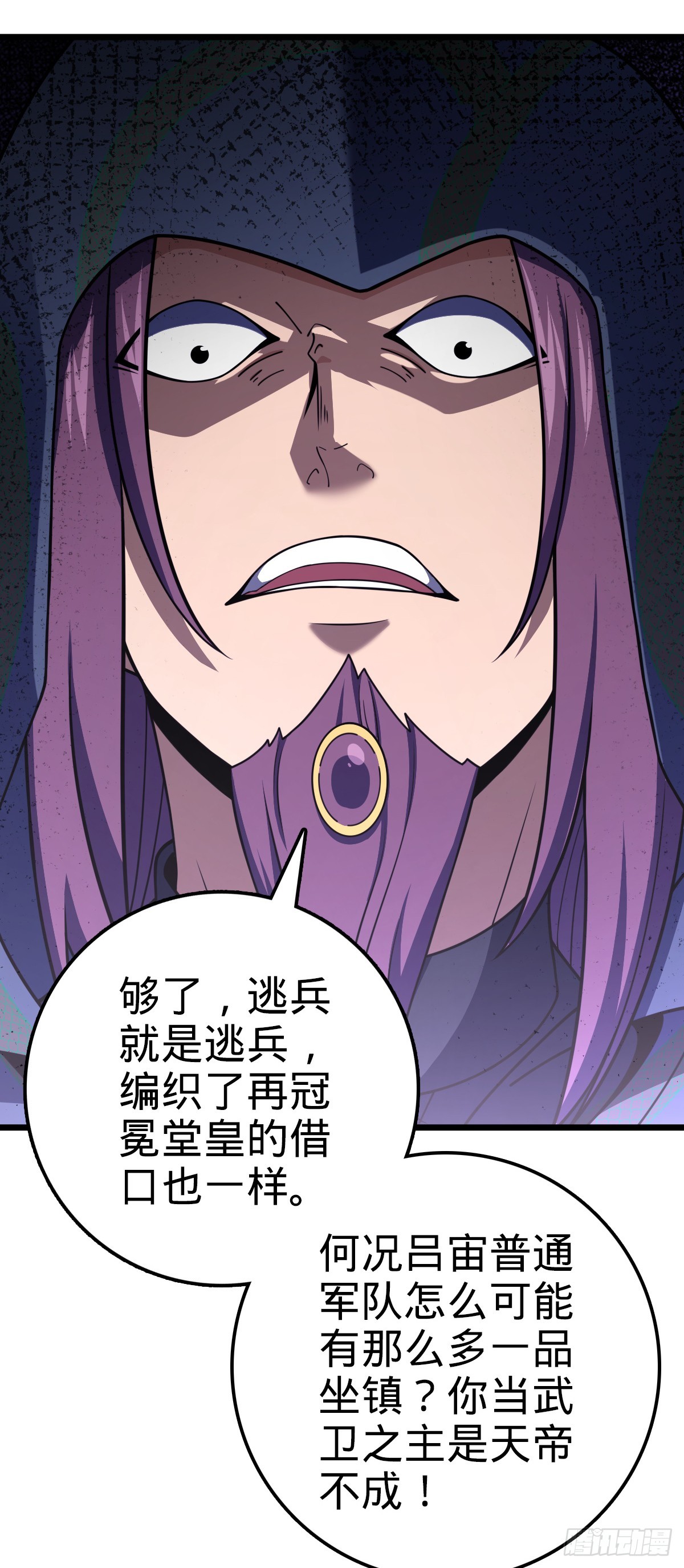 651 贵族军的希望61