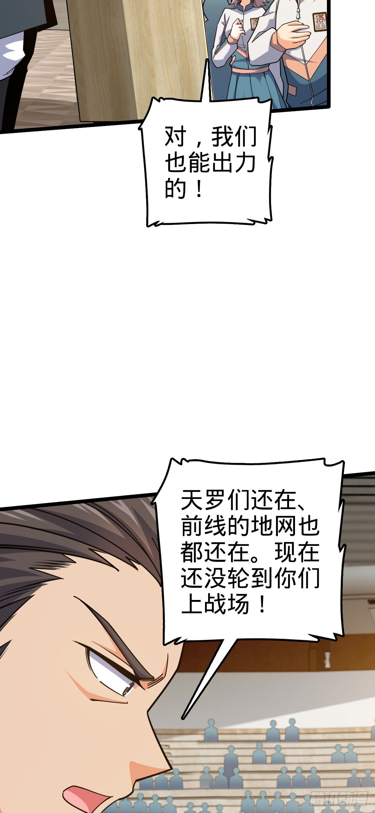 442 变天62