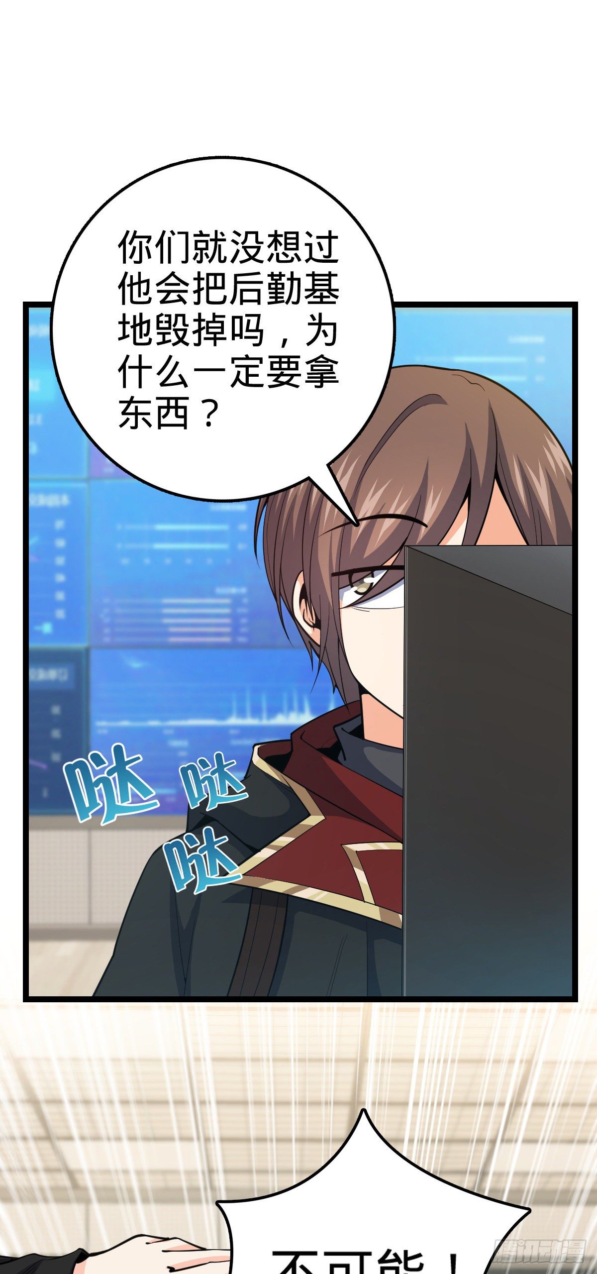 468 丧心病狂50