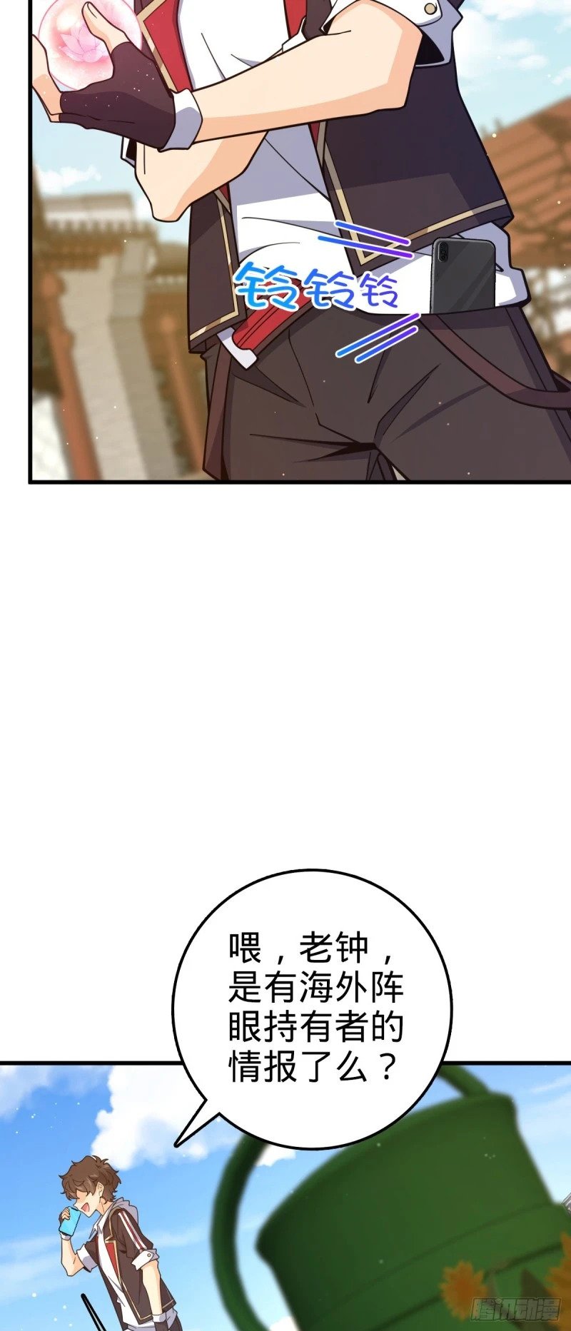 769 阵眼持有者58