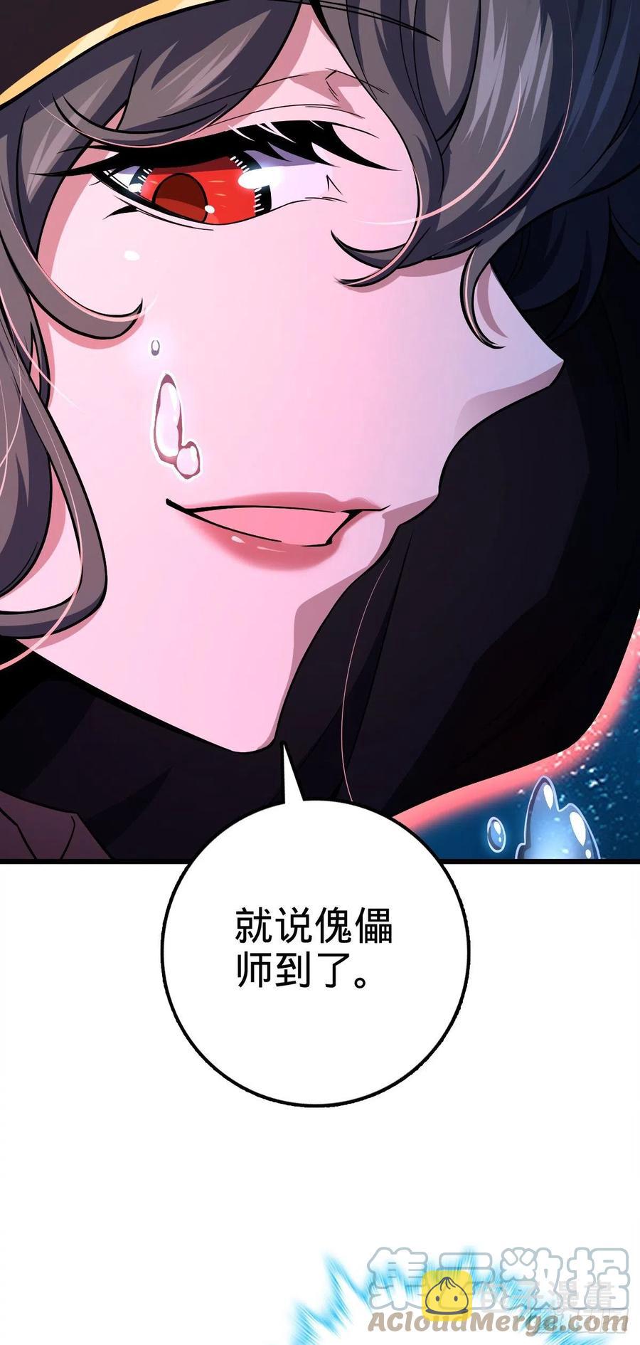 310 王座之下尽皆走狗42