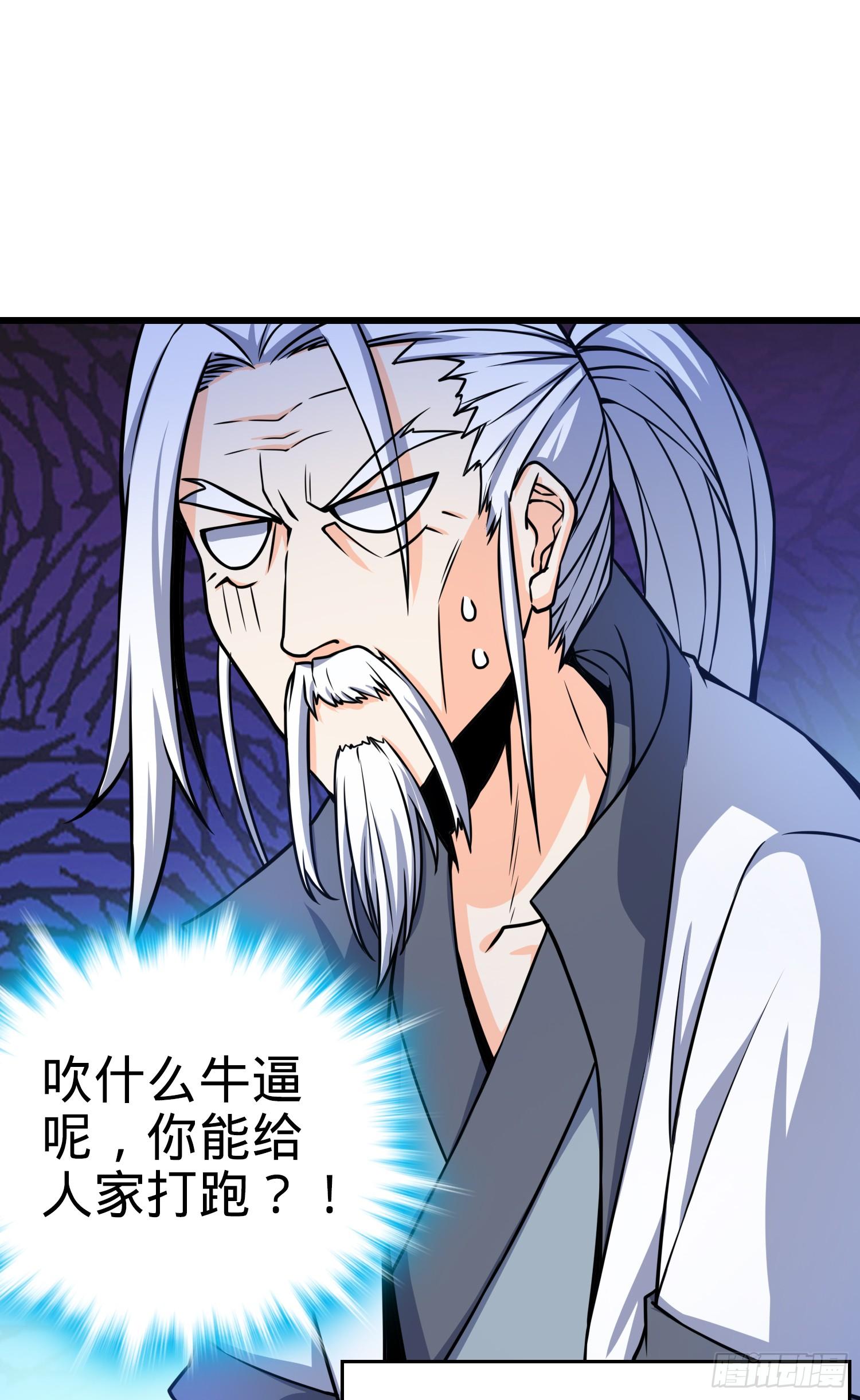 91 打欠条9