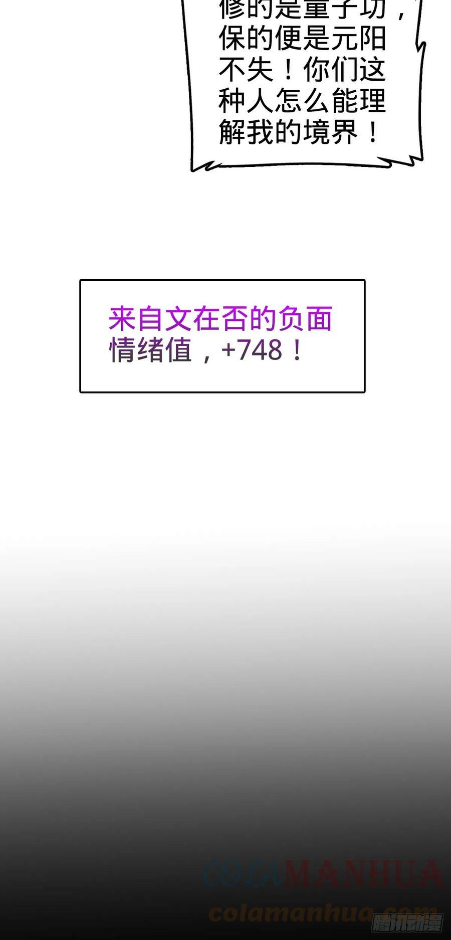 690 不要忘记烟火下的我15