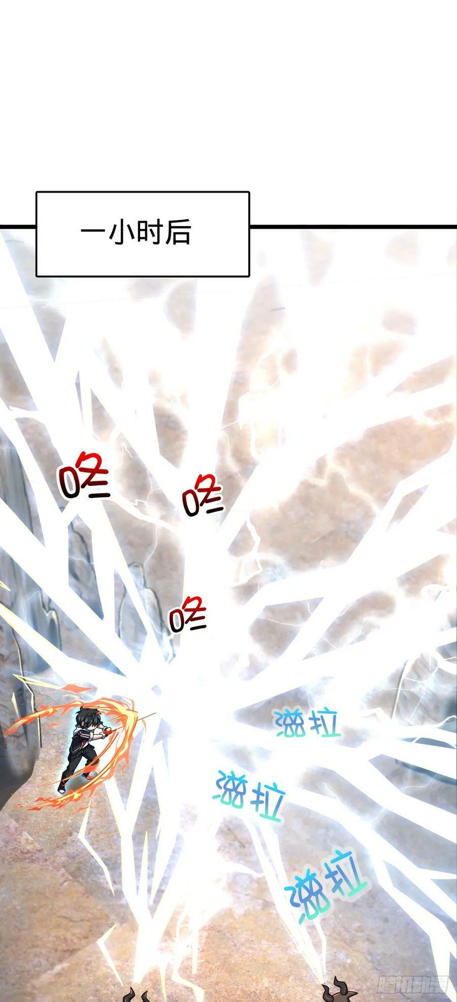 736 僵持1