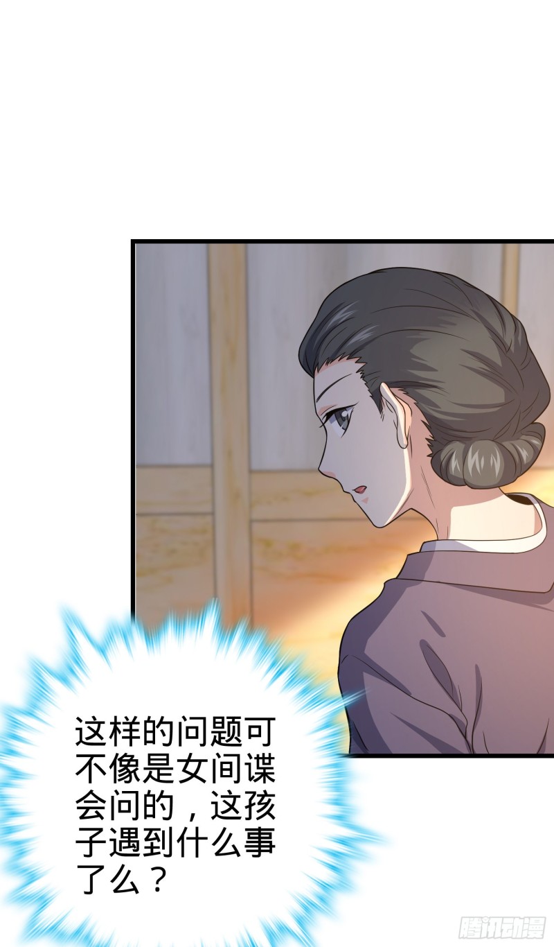 225 明晚家里没人30