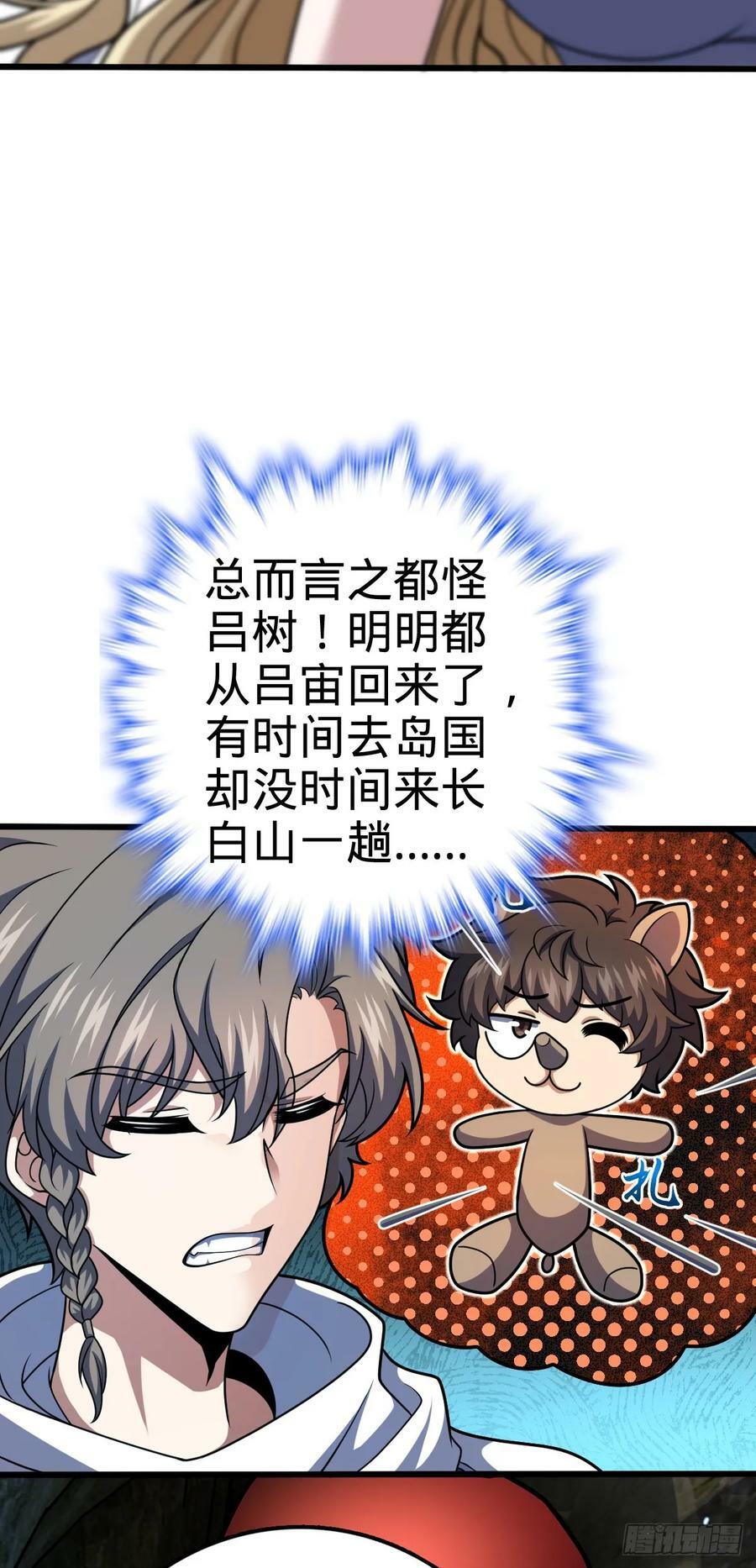 712 遗迹见46