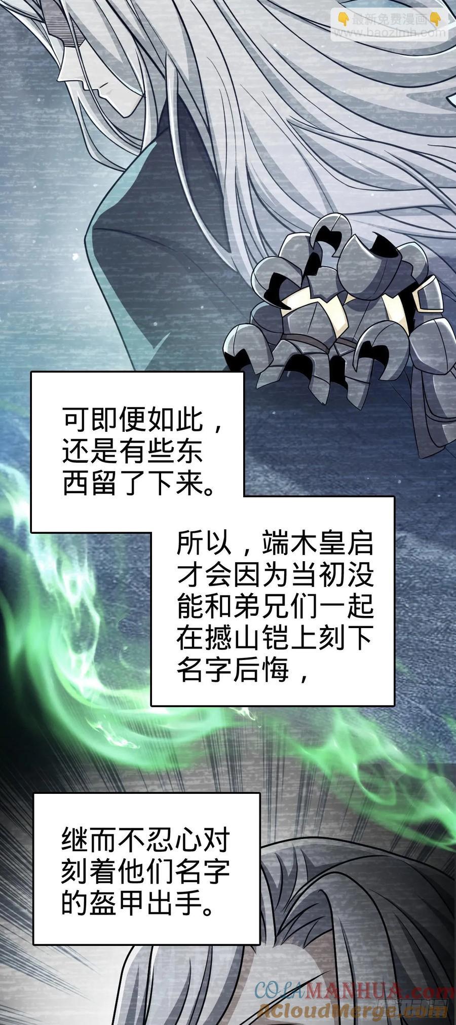 824 单打独斗9